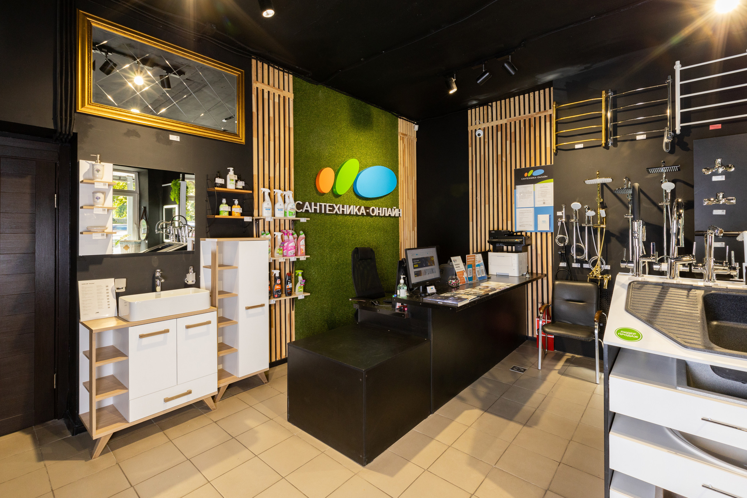 Интерьерная фотосъемка для «Сантехника-Онлайн». Фотограф в Туле Крупский АнДРей. Фотостудия «КАДР71» в Туле