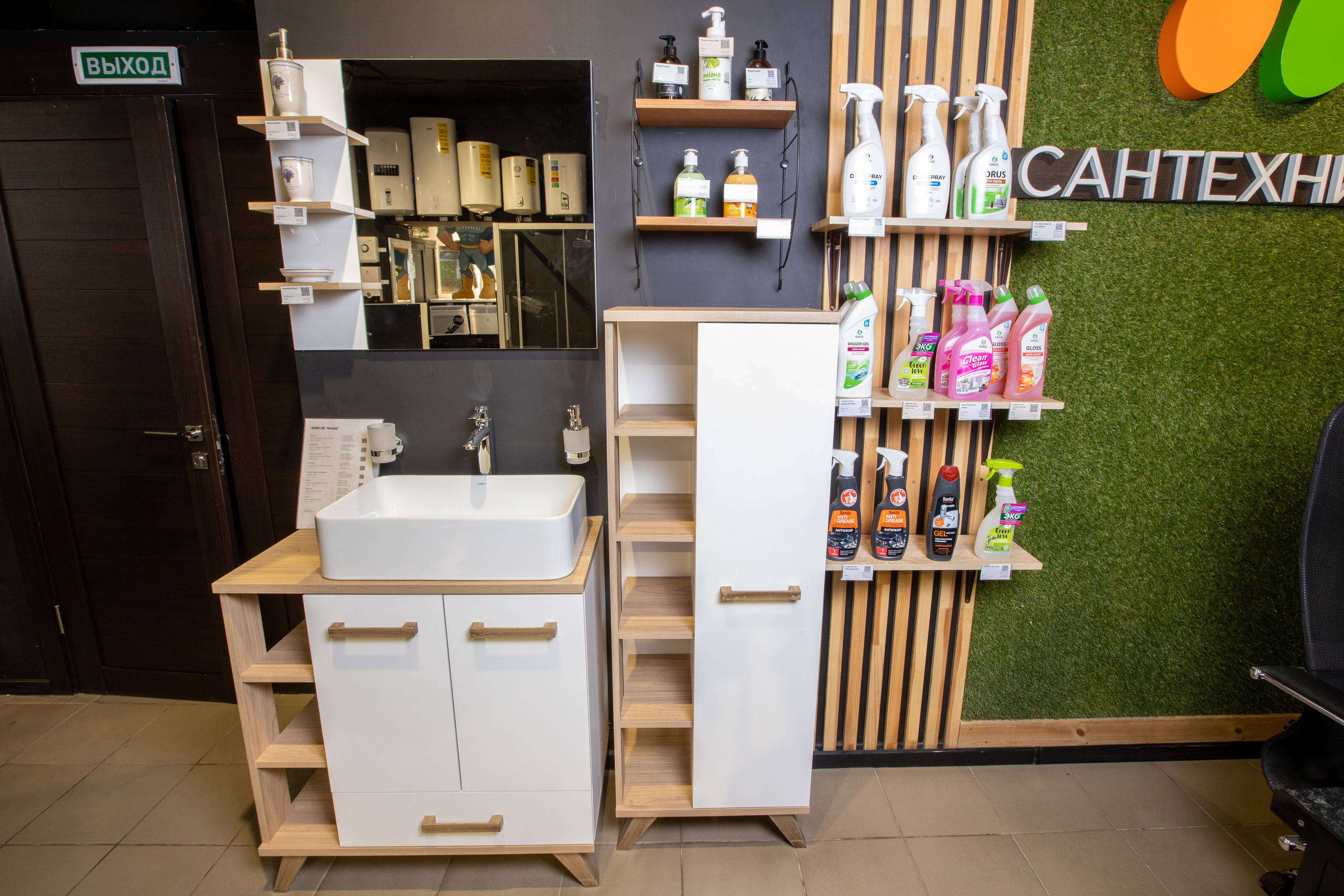 Интерьерная фотосъемка для «Сантехника-Онлайн». Фотограф в Туле Крупский АнДРей. Фотостудия «КАДР71» в Туле