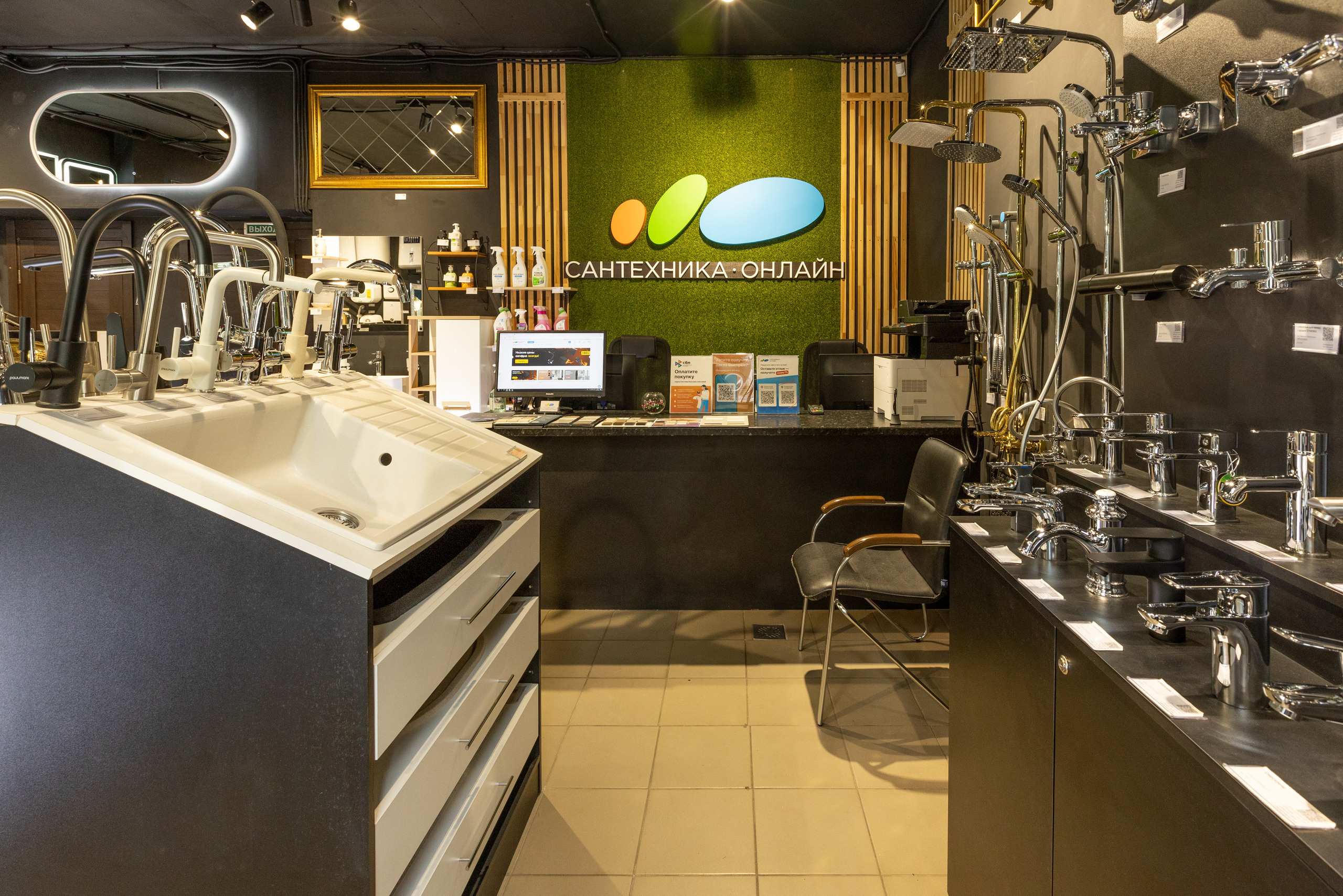 Интерьерная фотосъемка для «Сантехника-Онлайн». Фотограф в Туле Крупский АнДРей. Фотостудия «КАДР71» в Туле