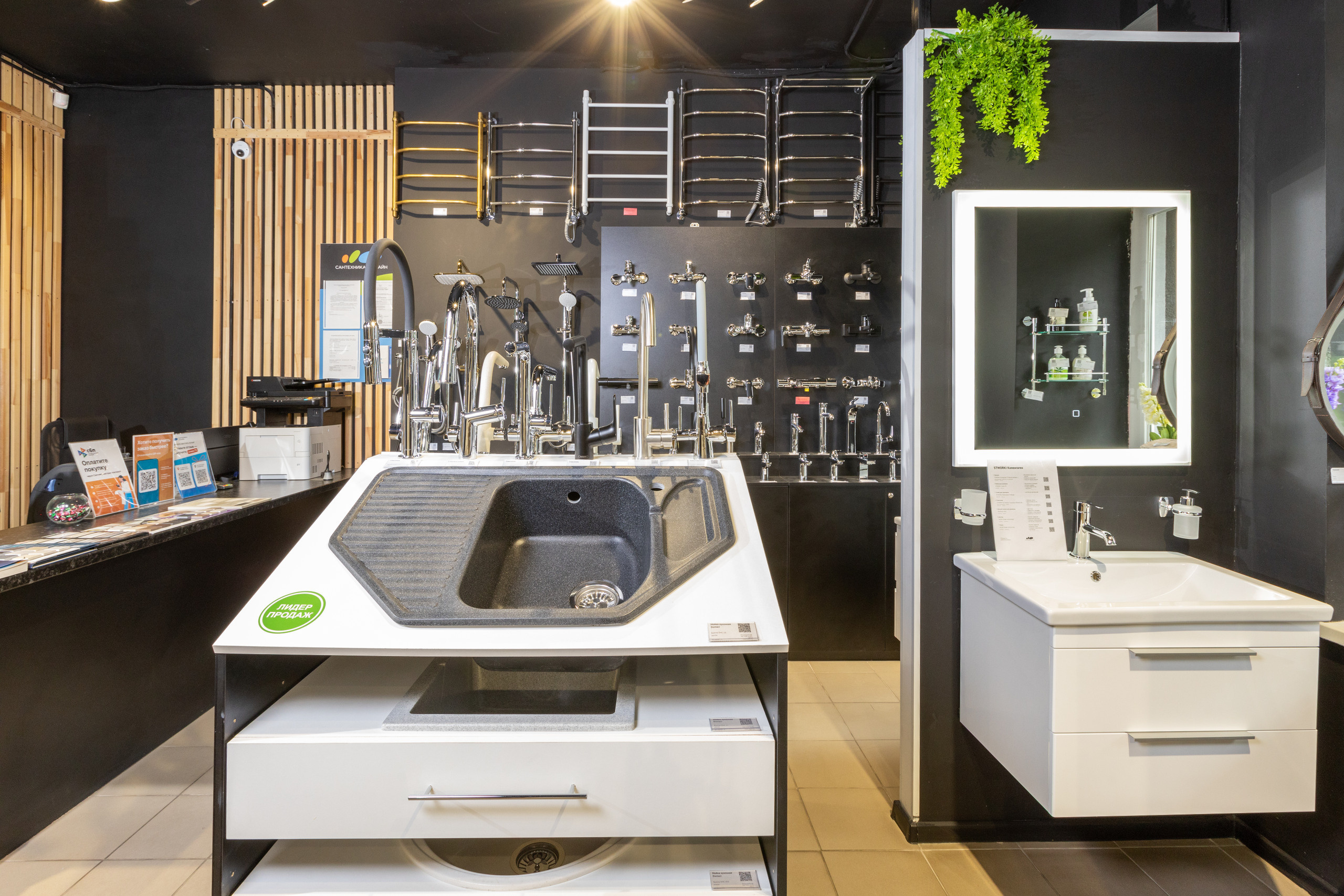 Интерьерная фотосъемка для «Сантехника-Онлайн». Фотограф в Туле Крупский АнДРей. Фотостудия «КАДР71» в Туле