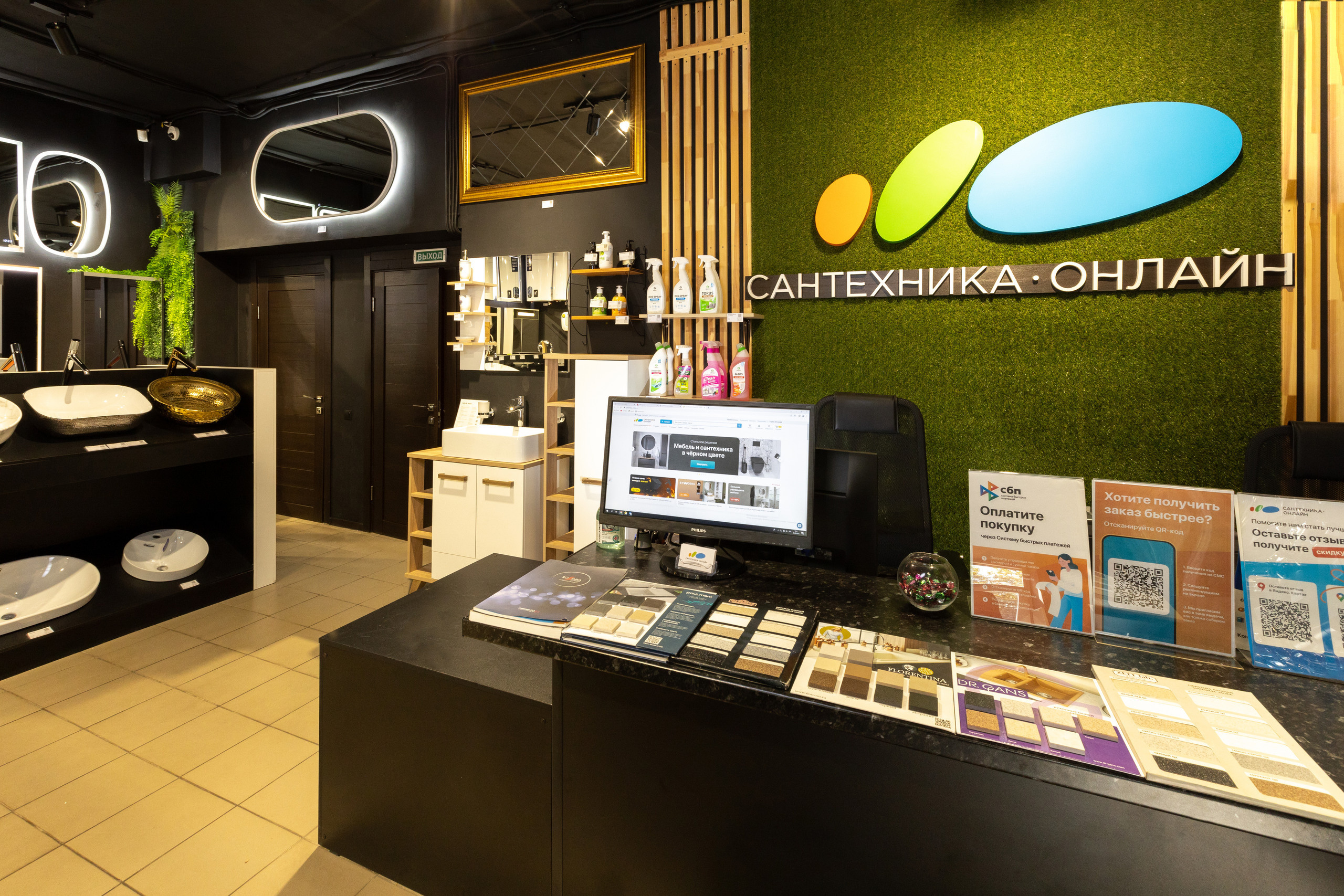 Интерьерная фотосъемка для «Сантехника-Онлайн». Фотограф в Туле Крупский АнДРей. Фотостудия «КАДР71» в Туле