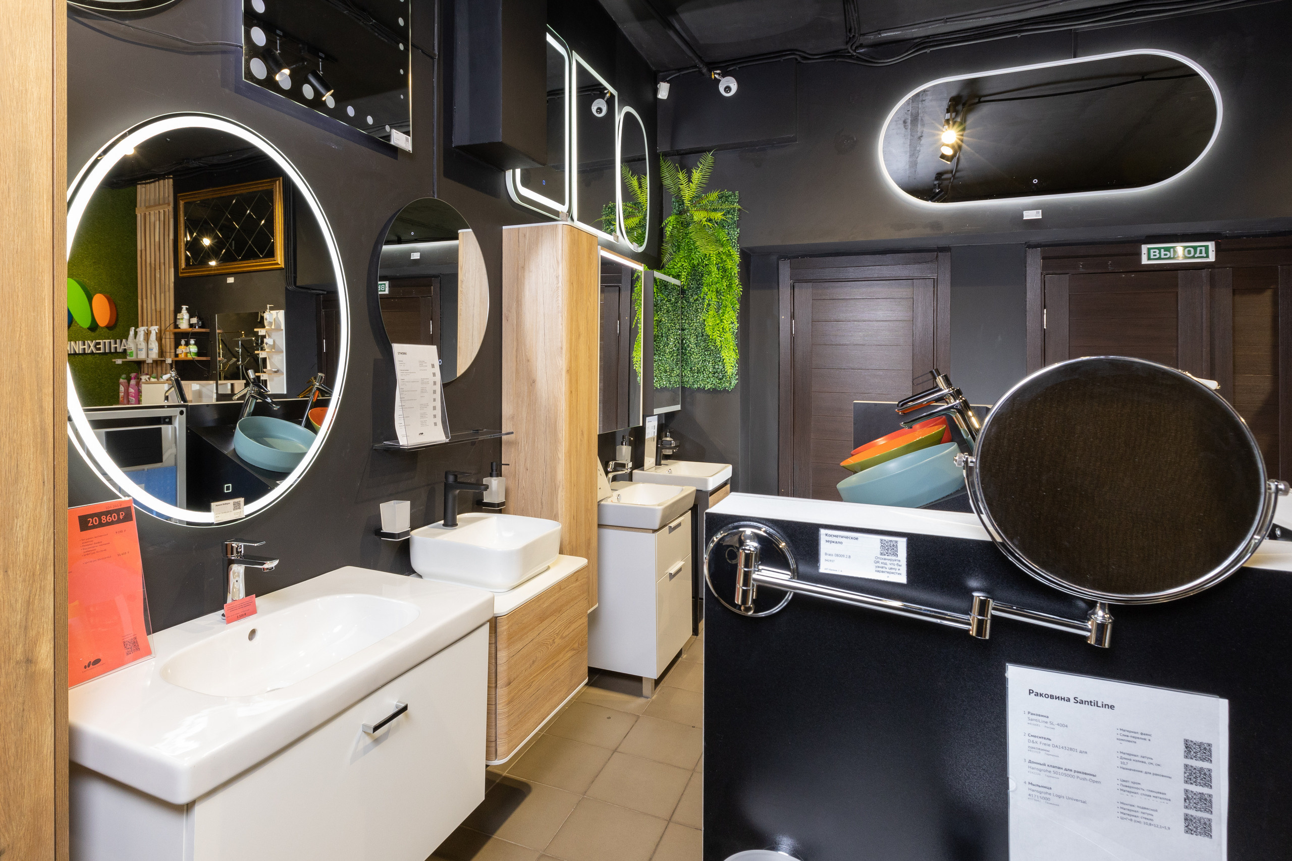 Интерьерная фотосъемка для «Сантехника-Онлайн». Фотограф в Туле Крупский АнДРей. Фотостудия «КАДР71» в Туле