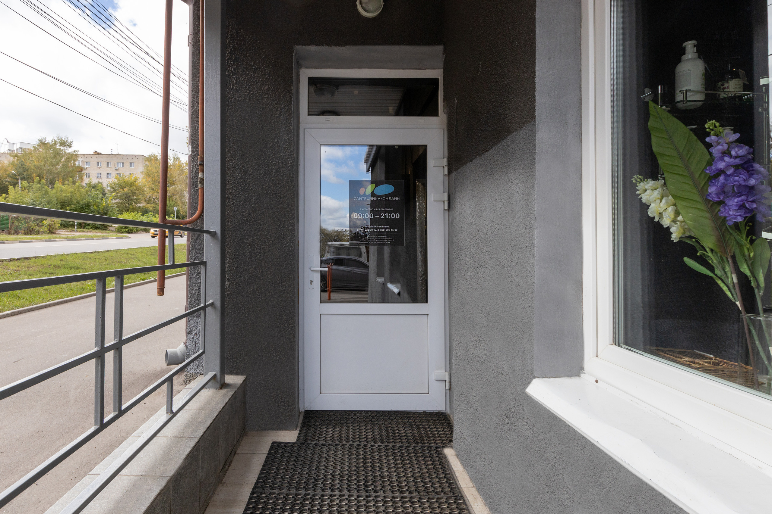 Интерьерная фотосъемка для «Сантехника-Онлайн». Фотограф в Туле Крупский АнДРей. Фотостудия «КАДР71» в Туле