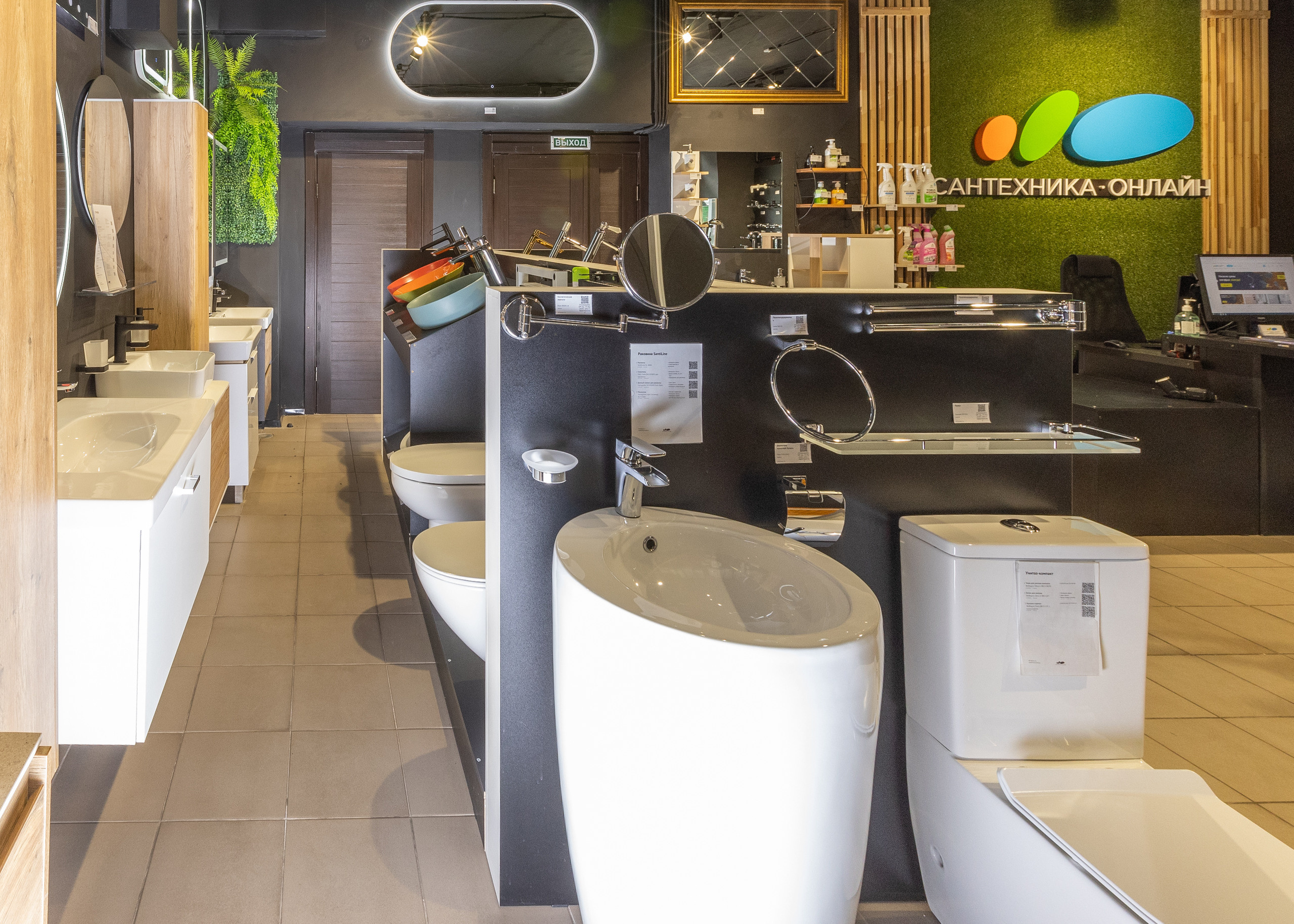 Интерьерная фотосъемка для «Сантехника-Онлайн». Фотограф в Туле Крупский АнДРей. Фотостудия «КАДР71» в Туле