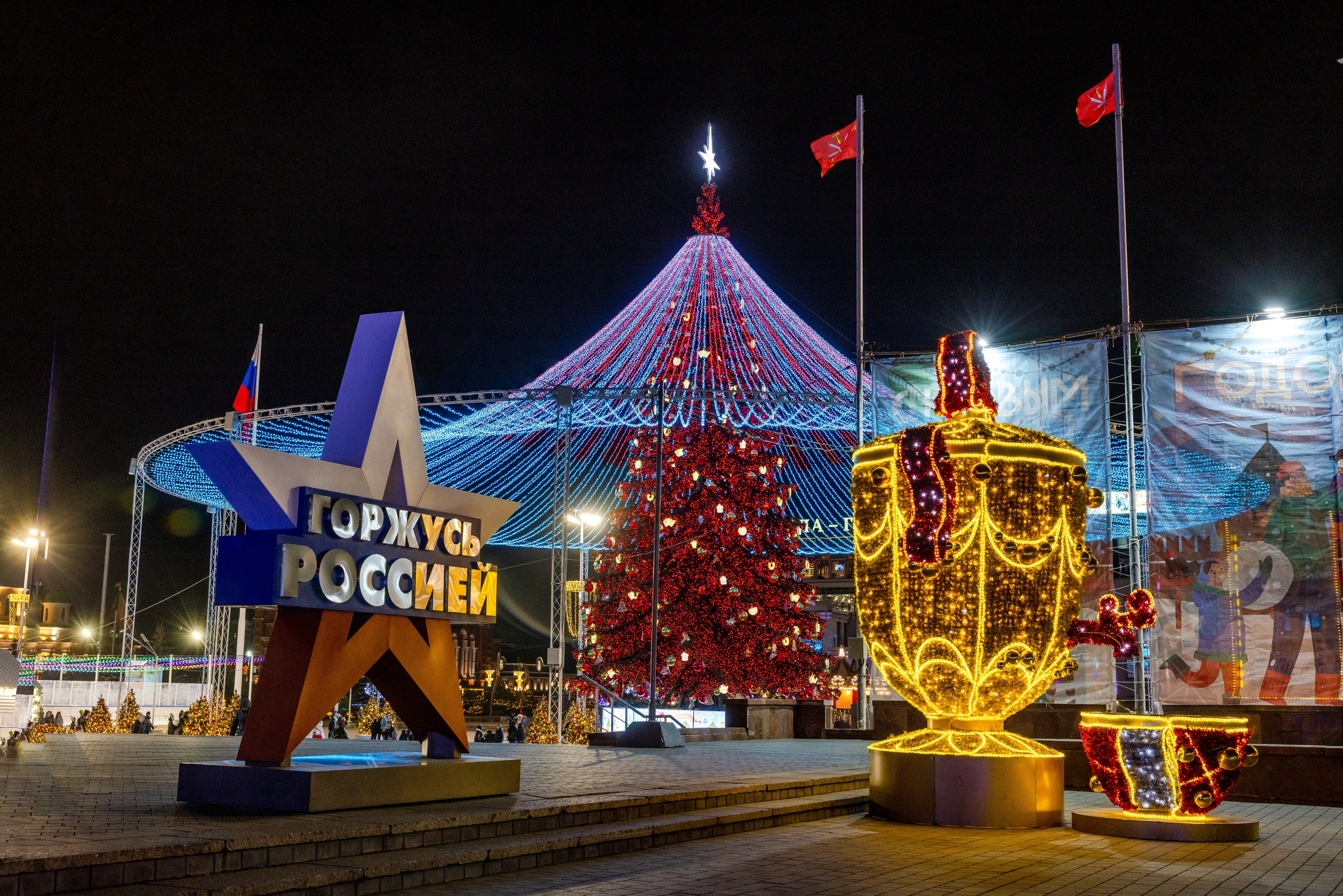 Главная Новогодняя Ель города — Героя -Тула 2025–2026 гг. Фотограф в Туле Крупский АнДРей. Фотостудия «КАДР71» в Туле