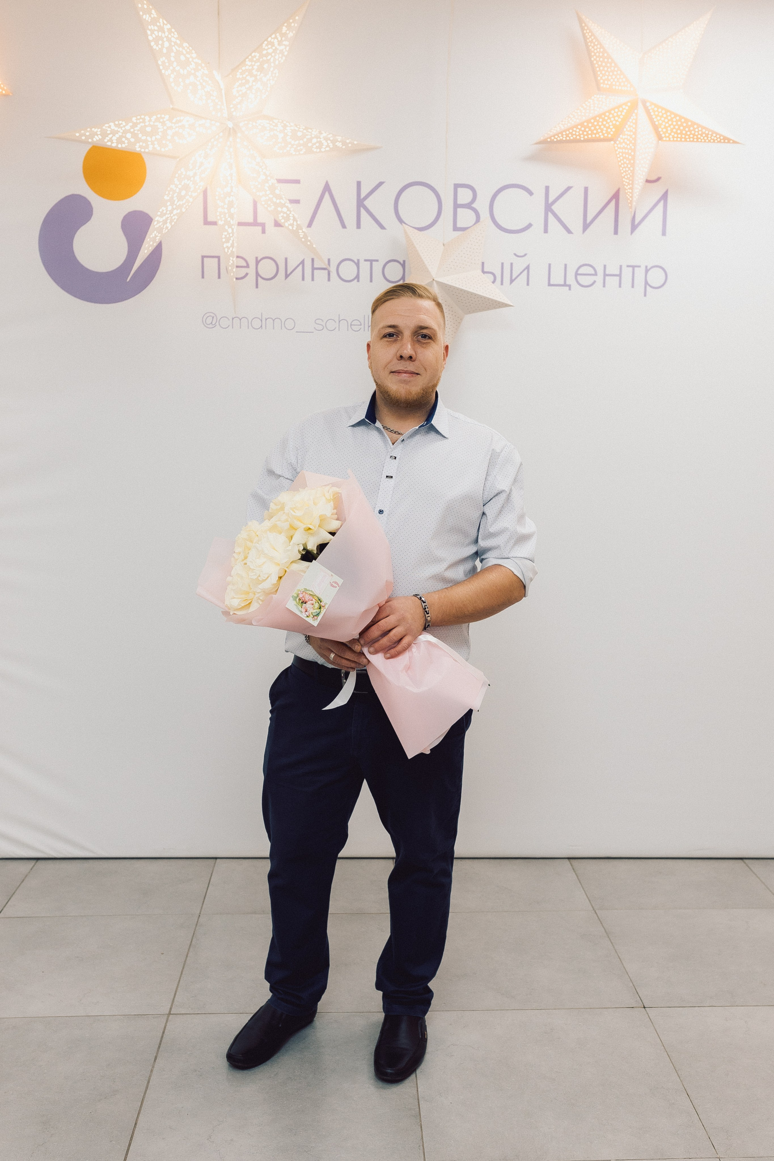 Выписка Светлана