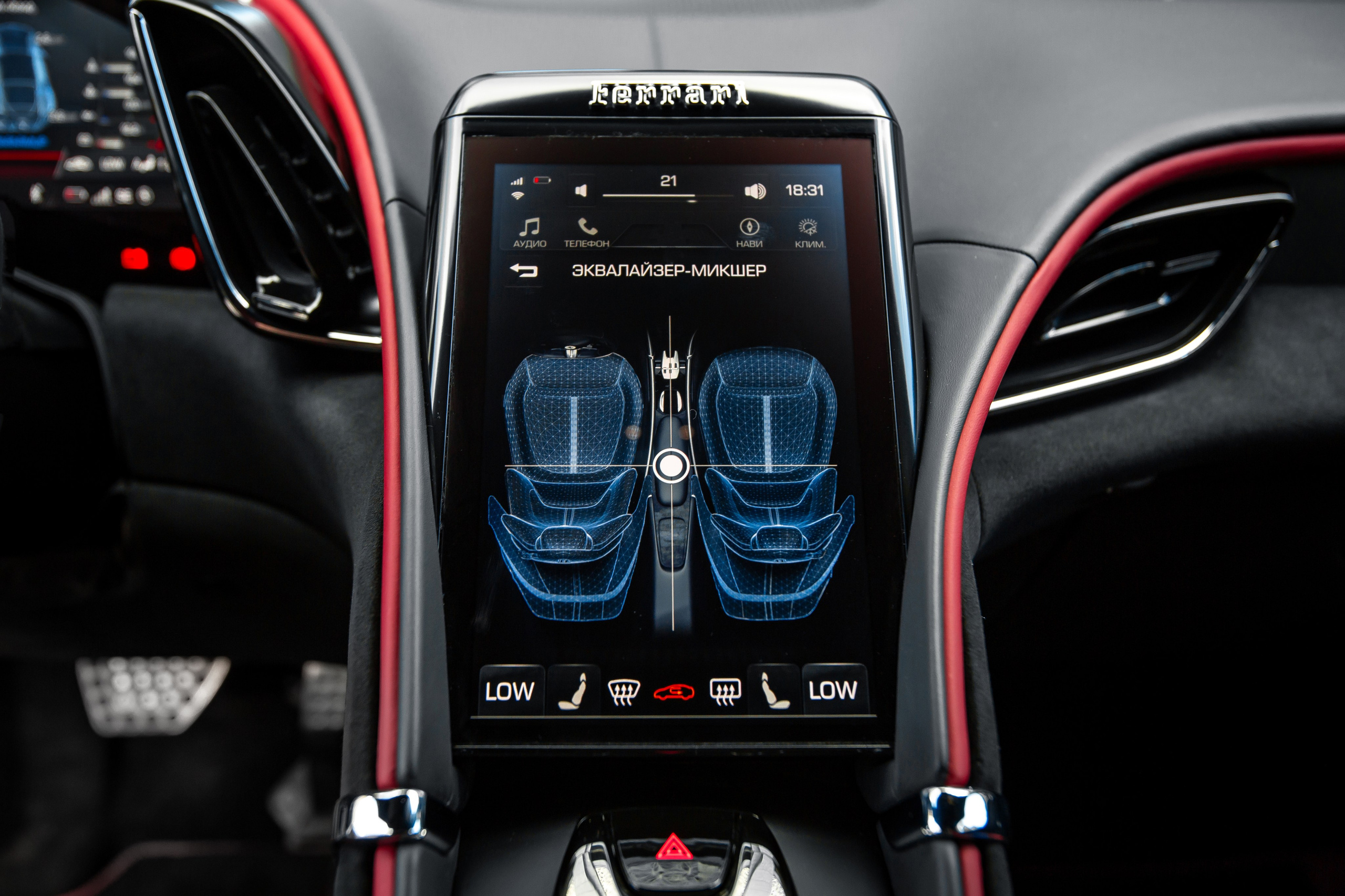 Ferrari Roma. Автомобильный фотограф в Москве Андрей Емельянов