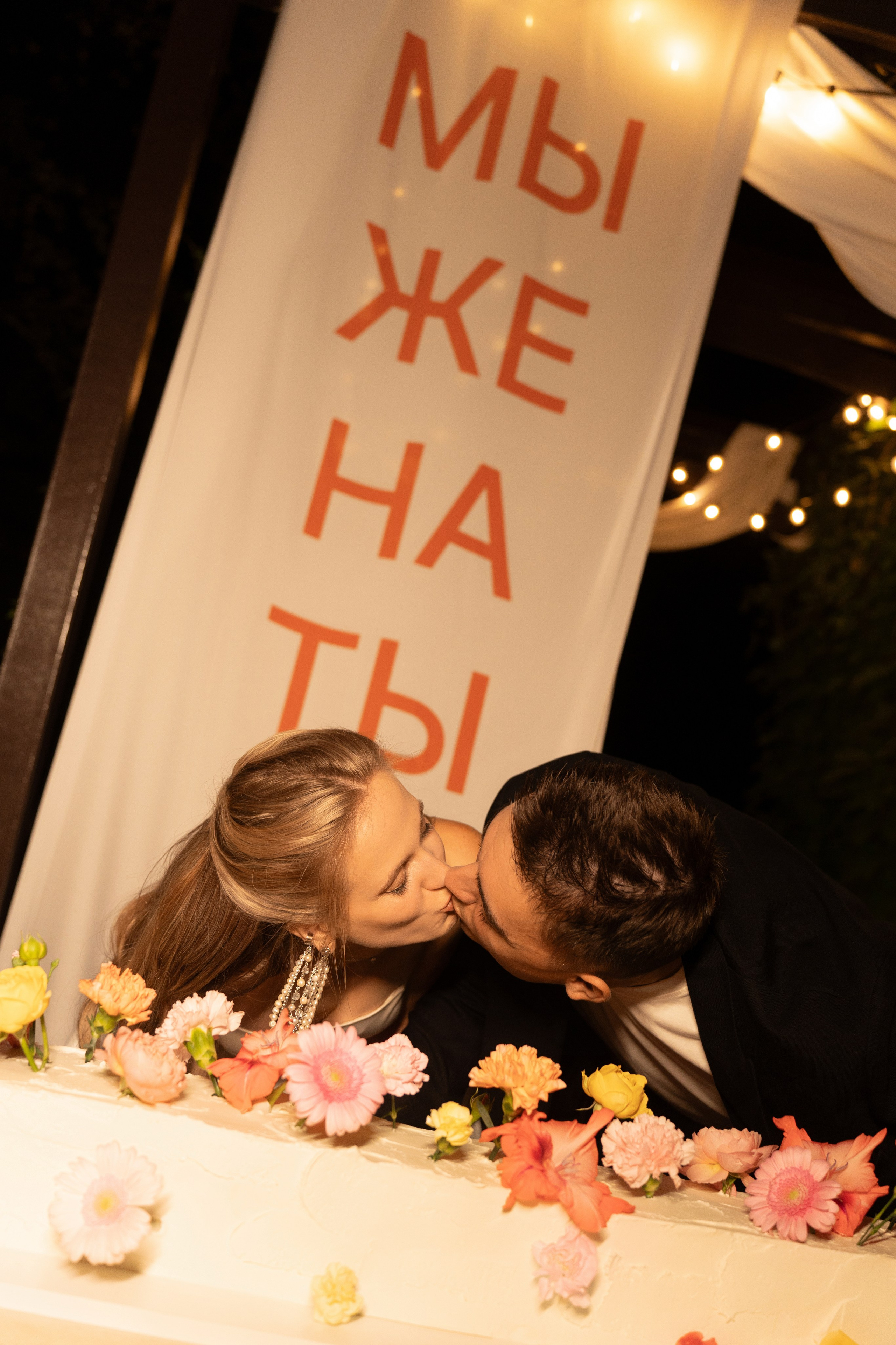 Иван и Маргарита. Свадебный фотограф в Барнауле Четошникова Анна