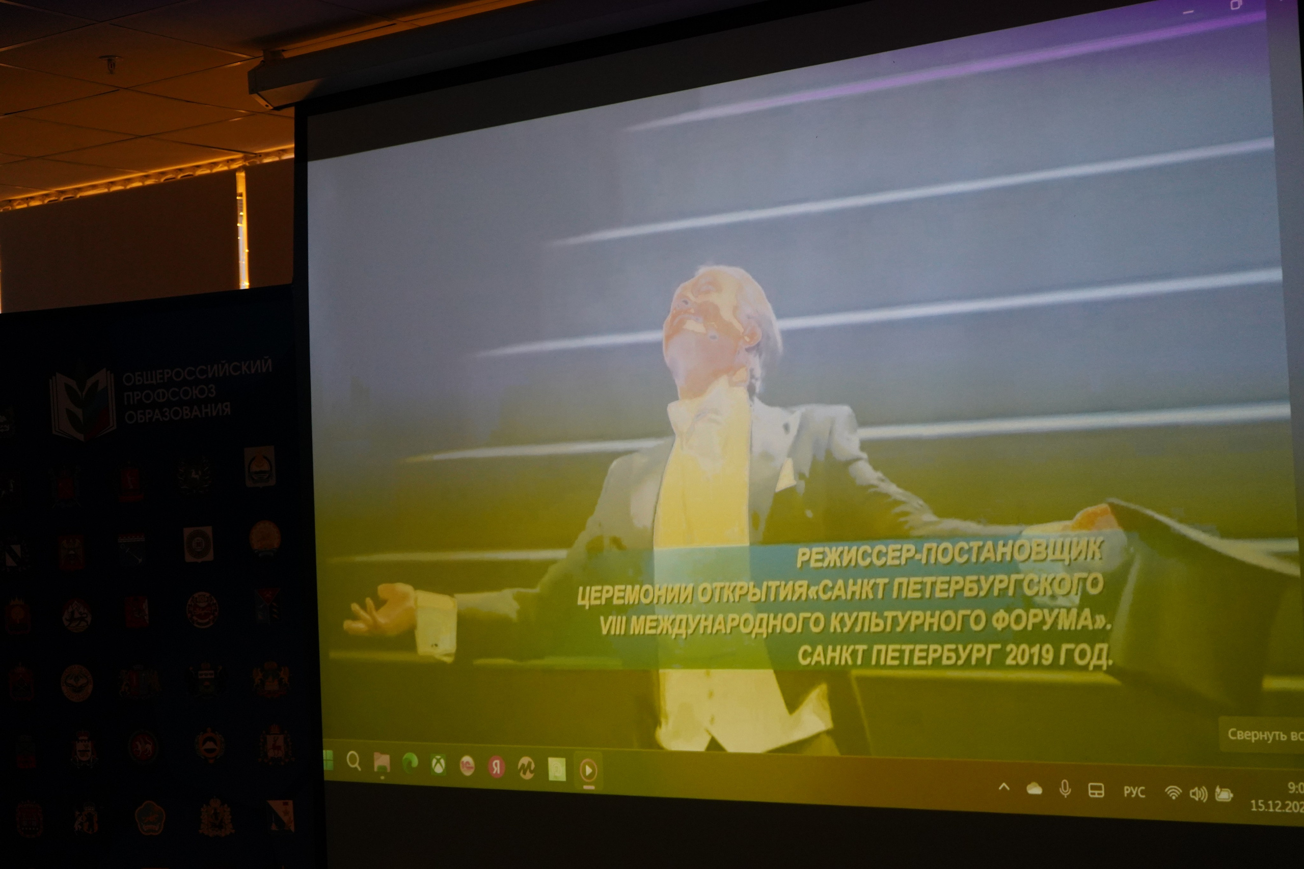 Форум-фестиваль «ПРОдвижение ЗОЖ». Галерея ПрофАС