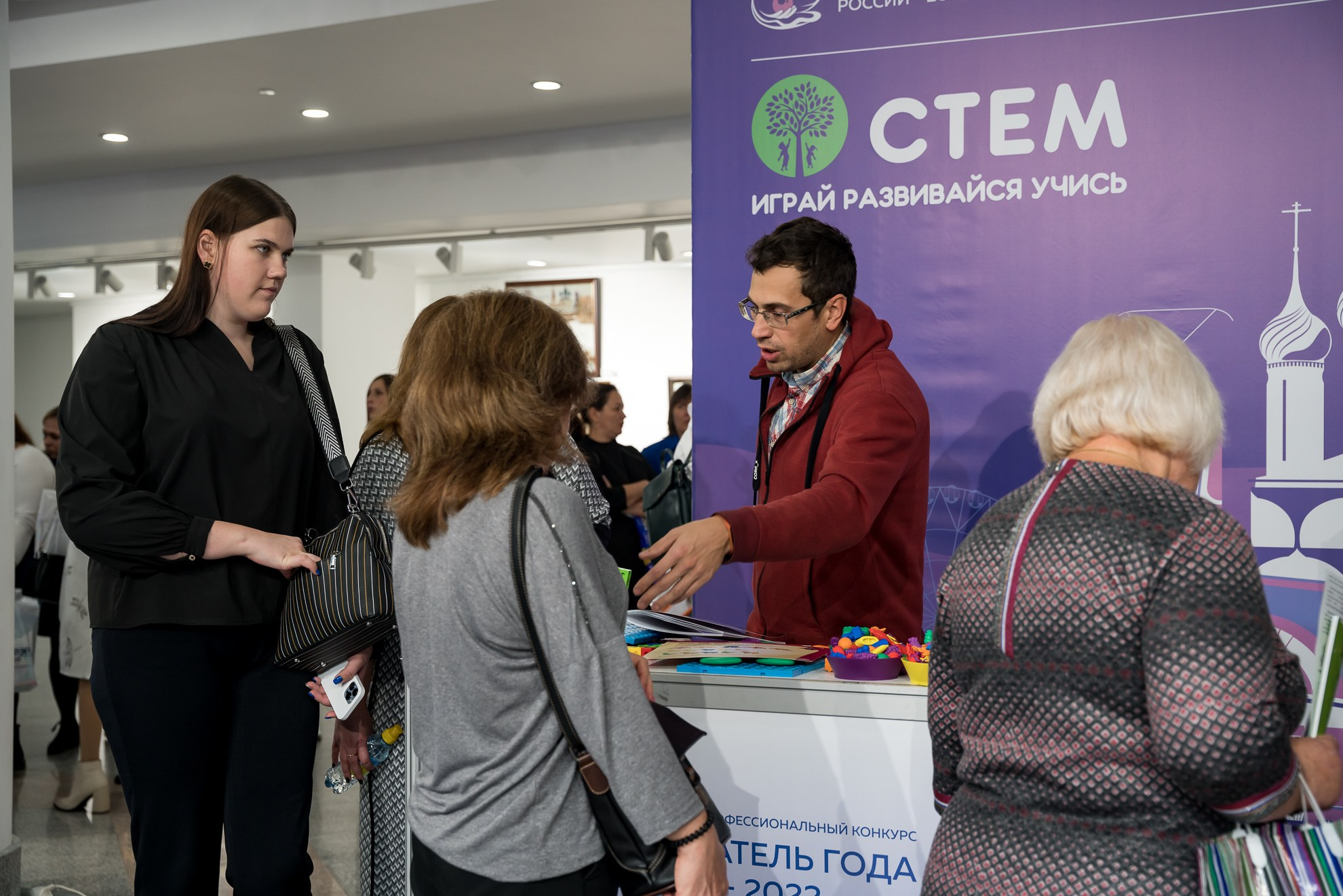 Конкурс Воспитатель года. Галерея ПрофАС