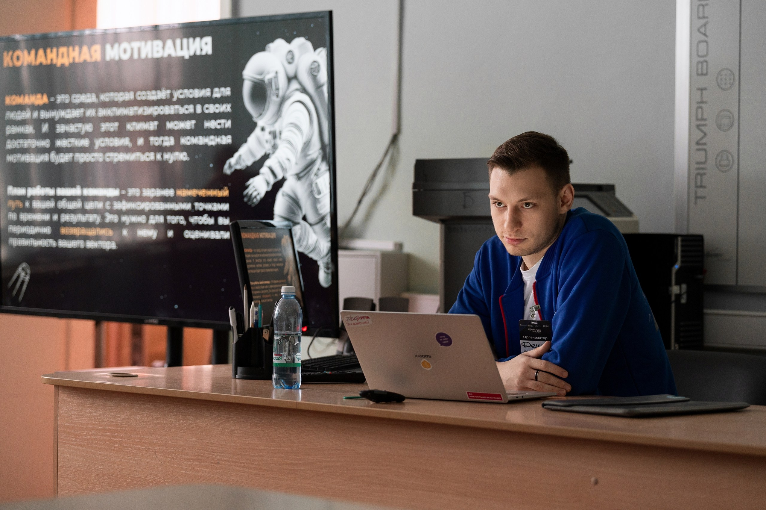 Слёт «Команда ПРОФИ». Репортажный фотограф в Кирове Александр Лутошкин