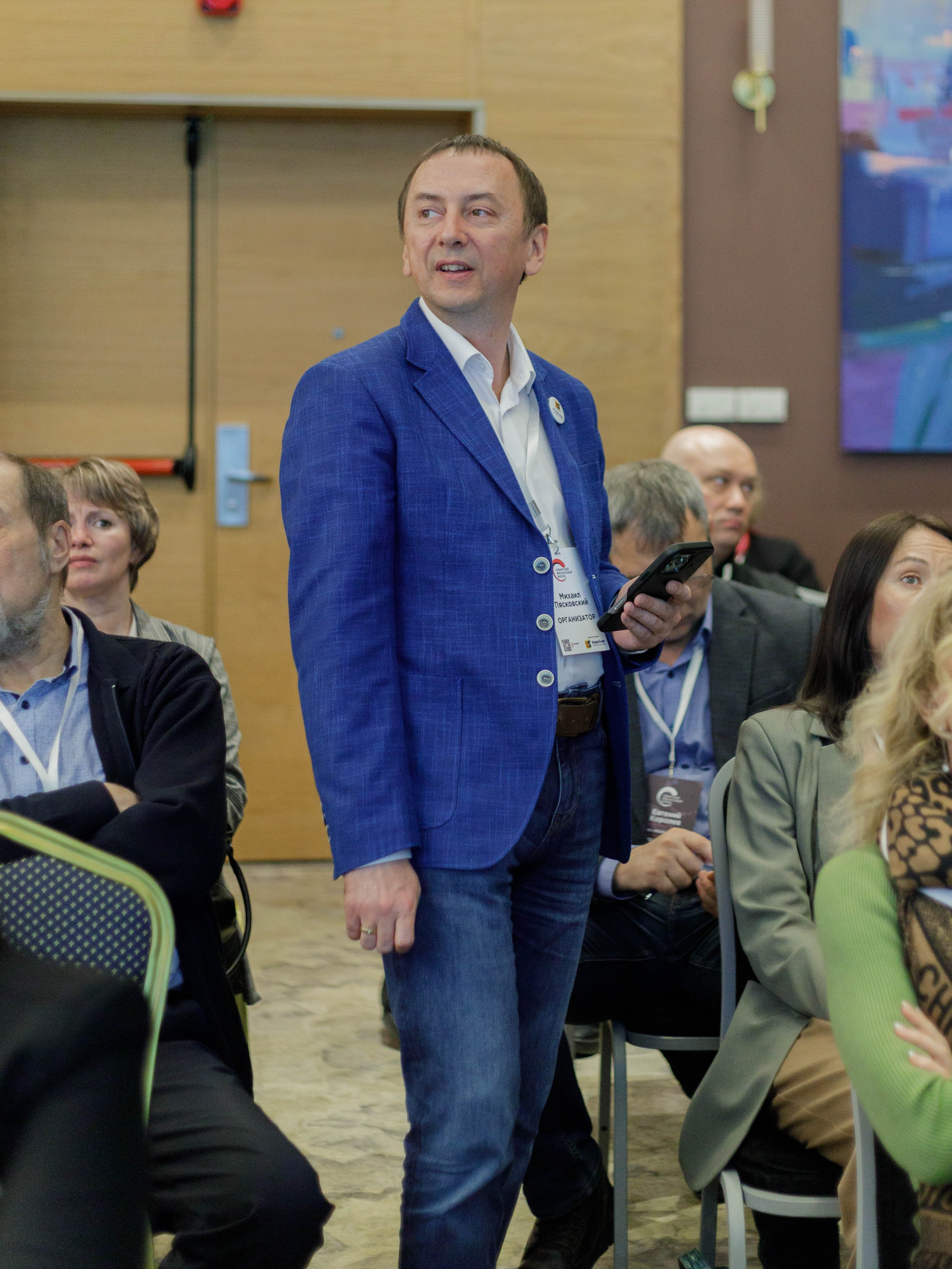 VI Сибирский Финансовый Форум 2025 г. Репортажный фотограф в Новосибирске Алена Помазунова