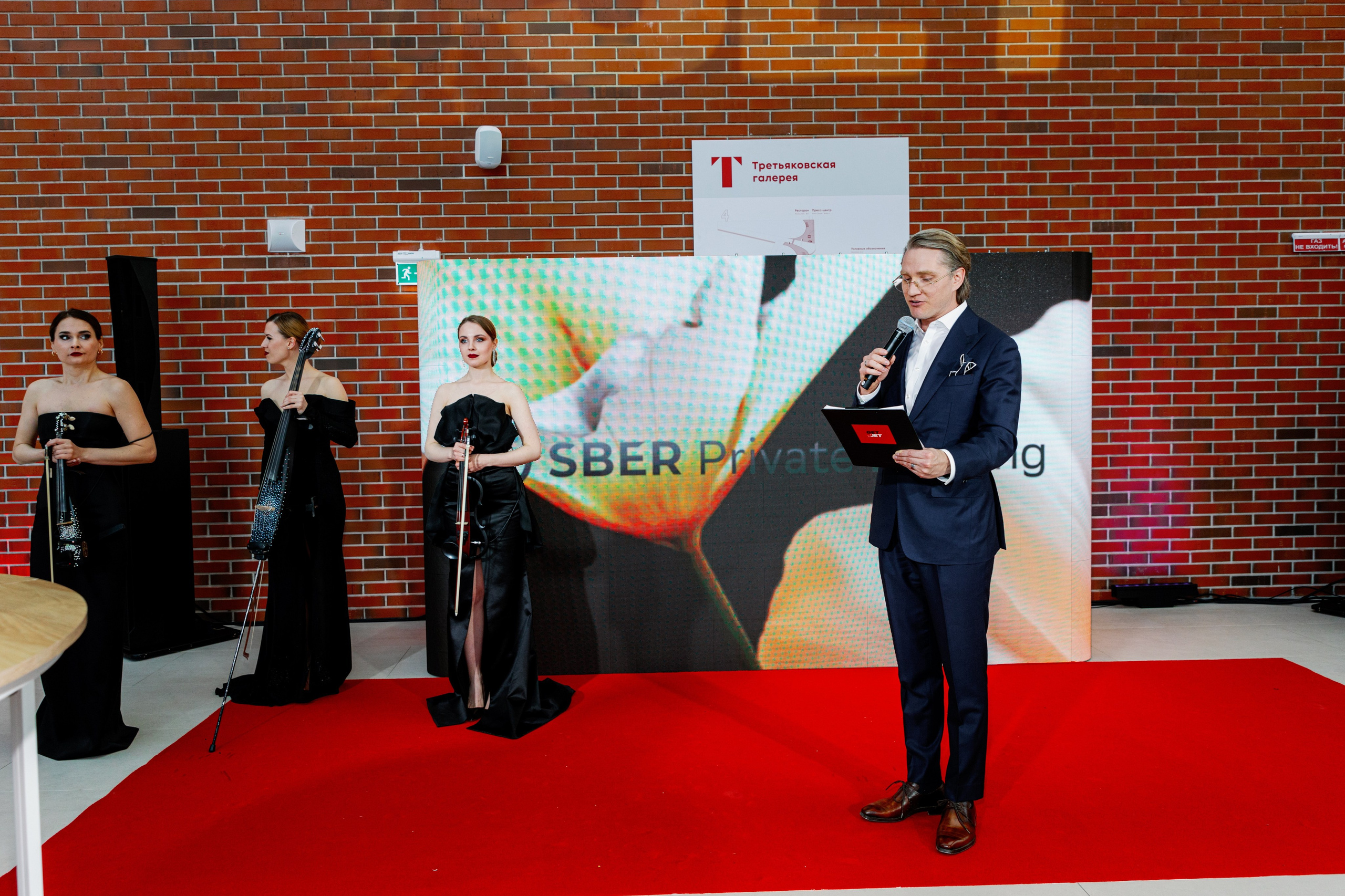 Презентация GET JET в Третьяковской галерее. Фотограф в Москве и Санкт-Петербурге Дарина