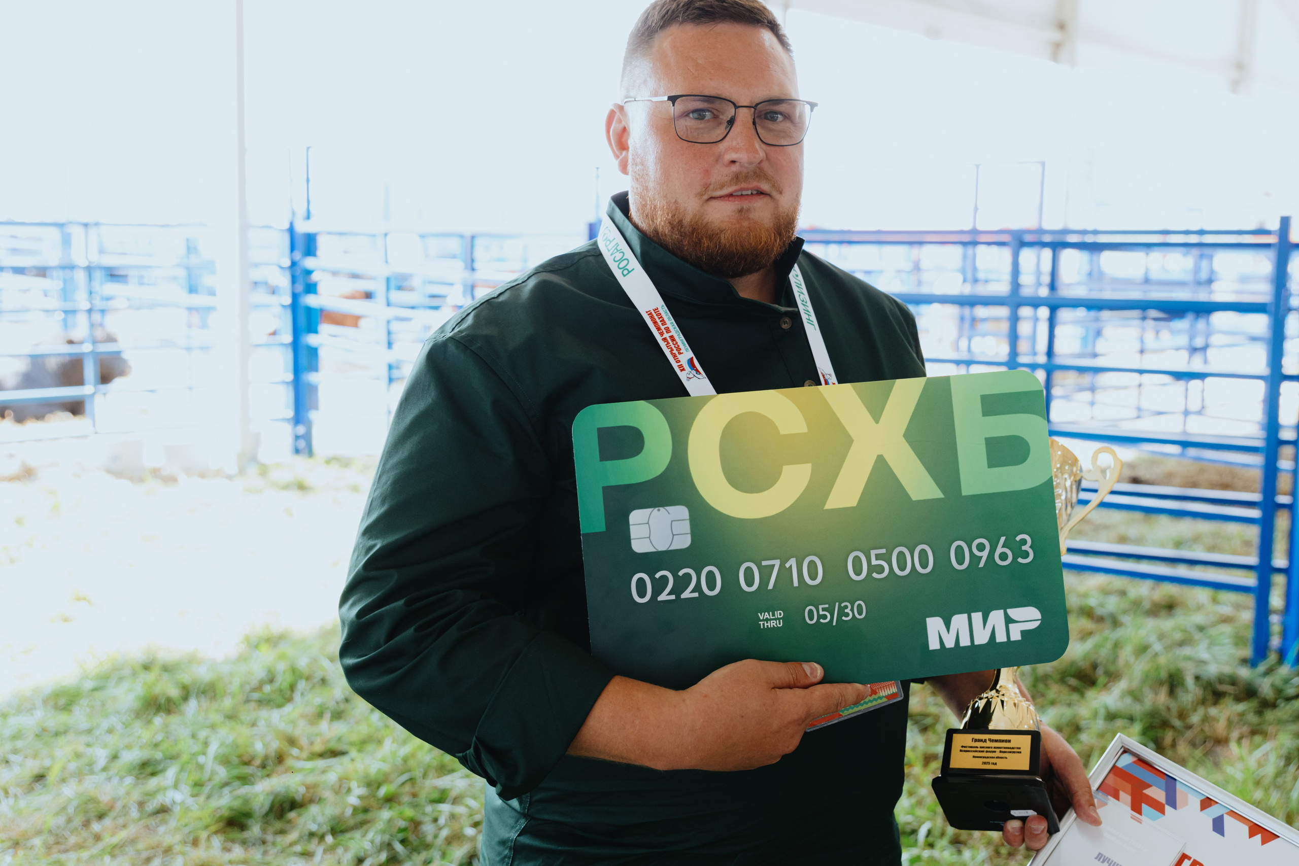 Россельхозбанк. Фотограф в Москве и Санкт-Петербурге Дарина