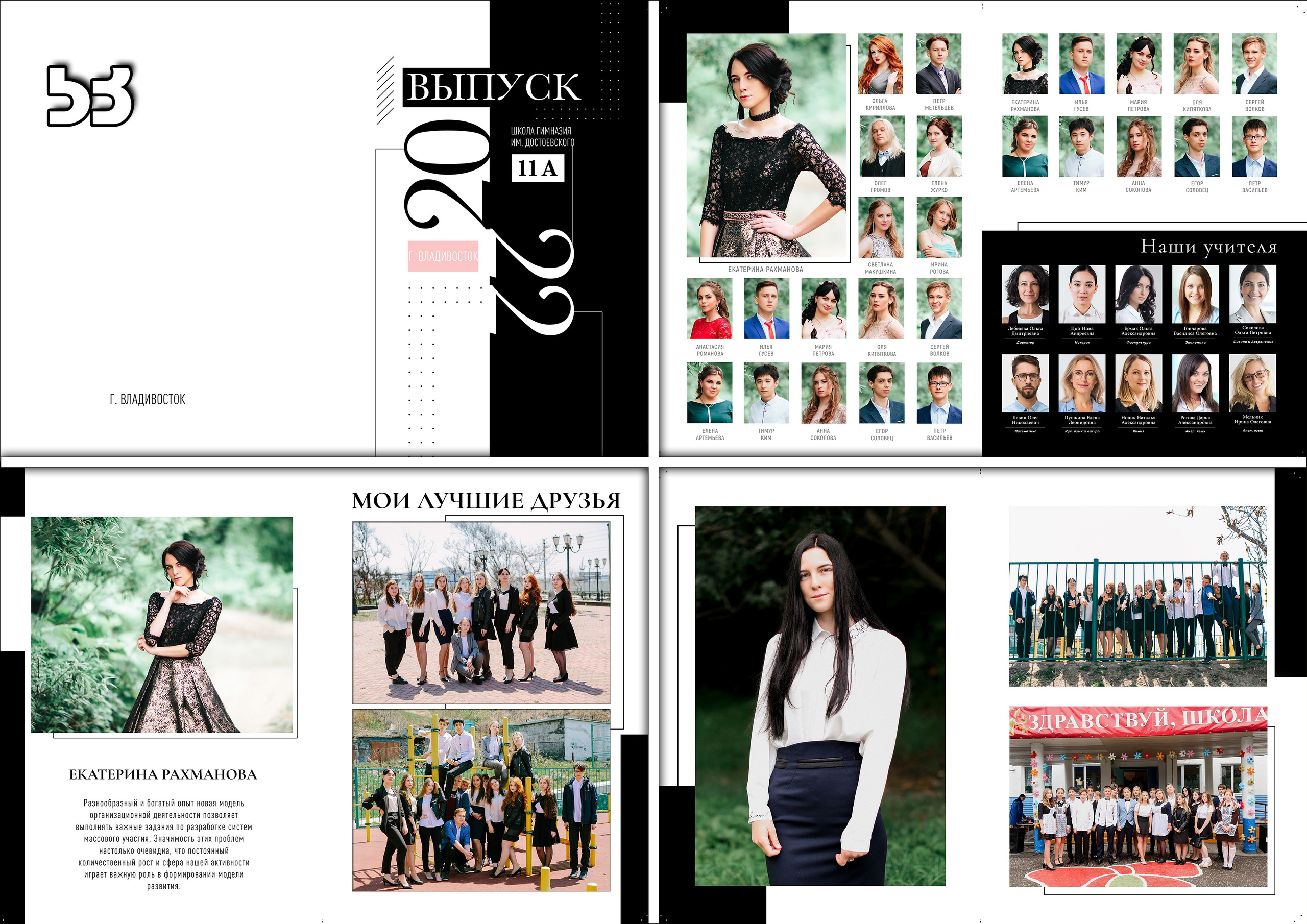 Актуальное