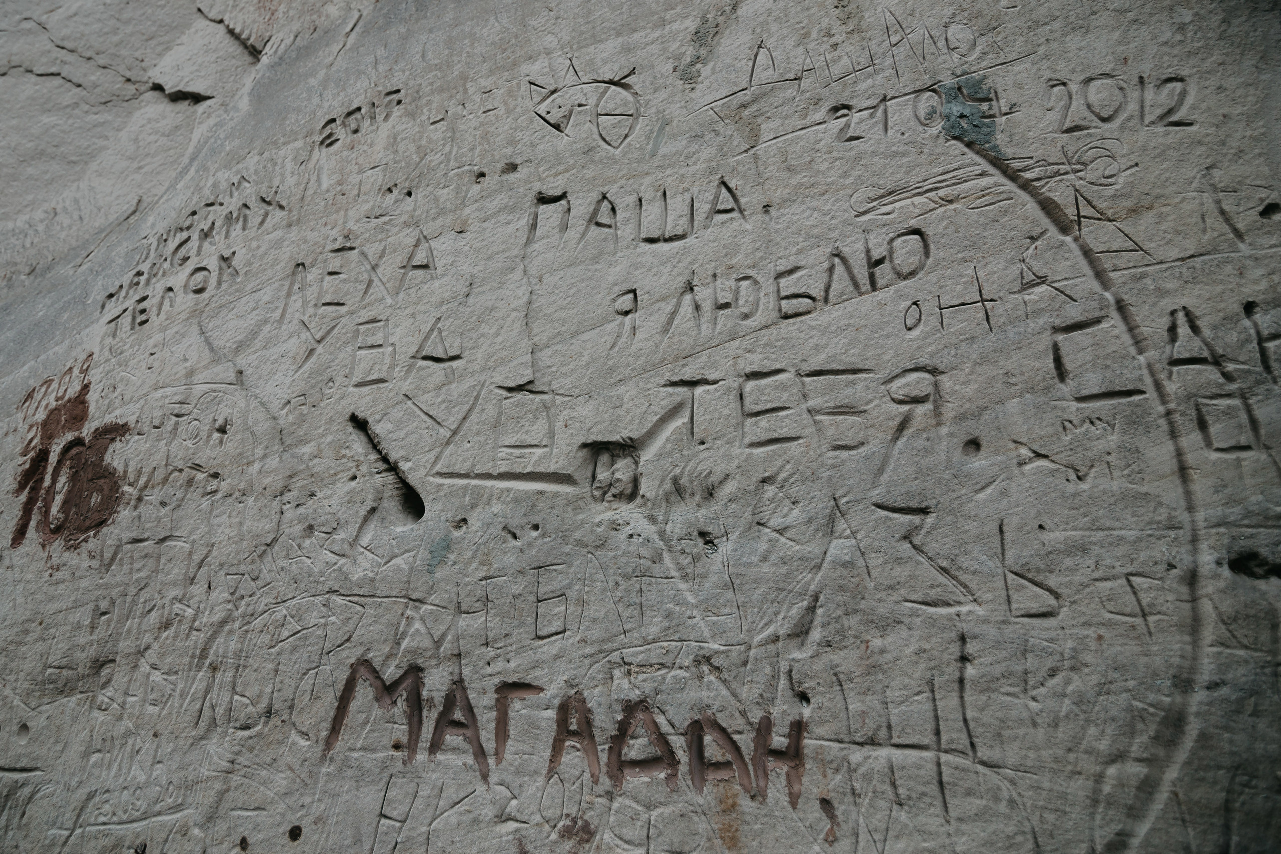 Боря и Инга. Свадебный фотограф в Санкт-Петербурге Игорь Бабенко