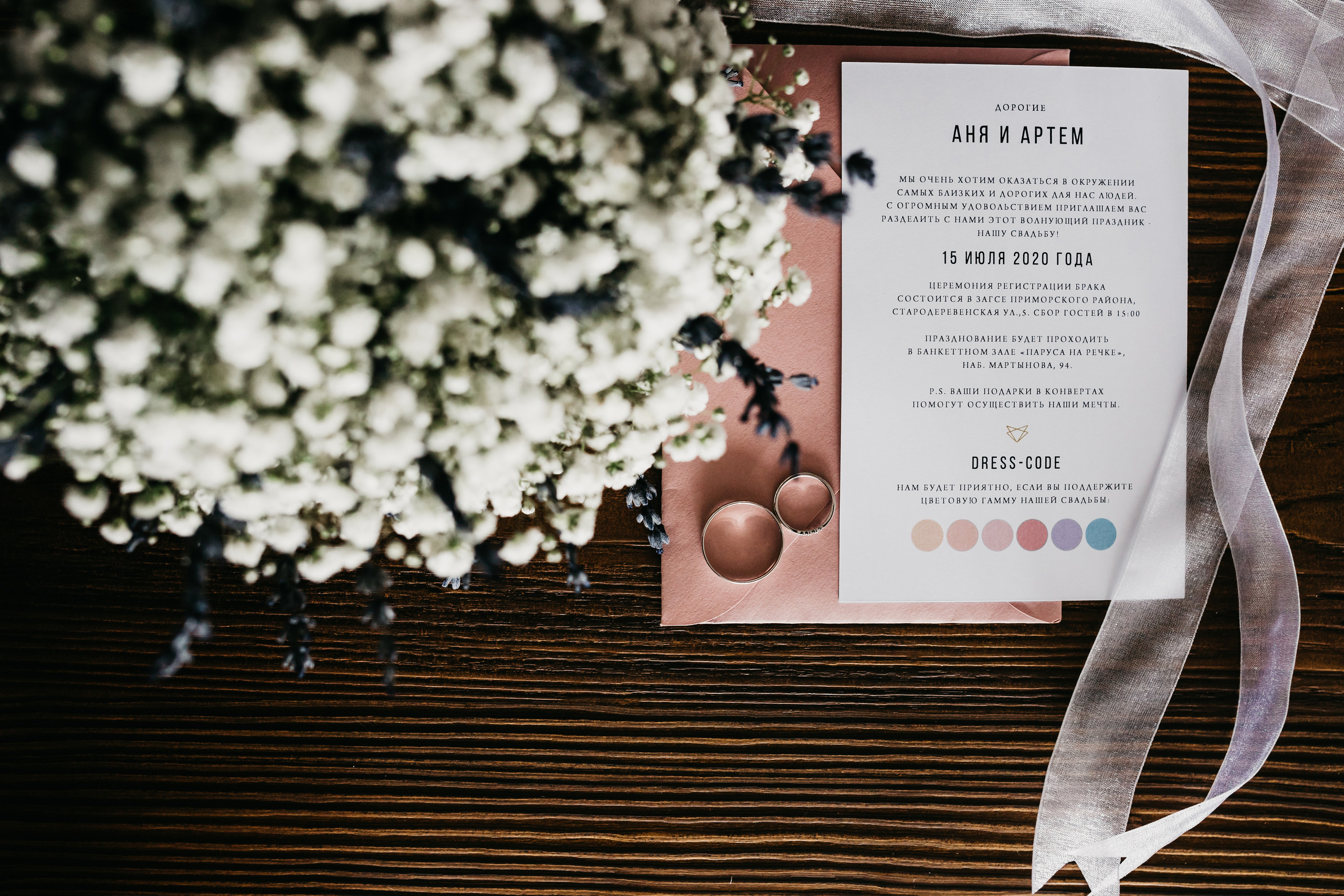 Евгений и Рита. Свадебный и семейный фотограф в Санкт-Петербурге Игорь Бабенко