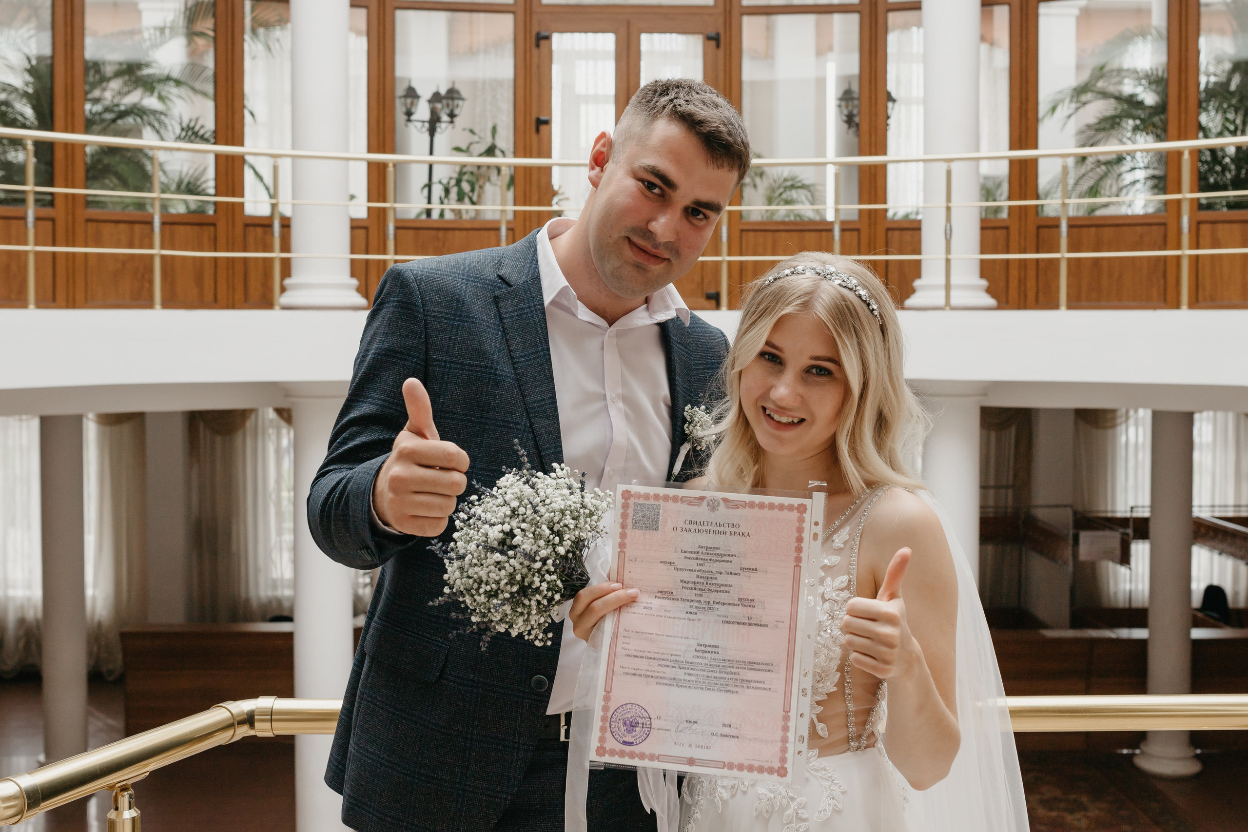 Евгений и Рита. Свадебный и семейный фотограф в Санкт-Петербурге Игорь Бабенко