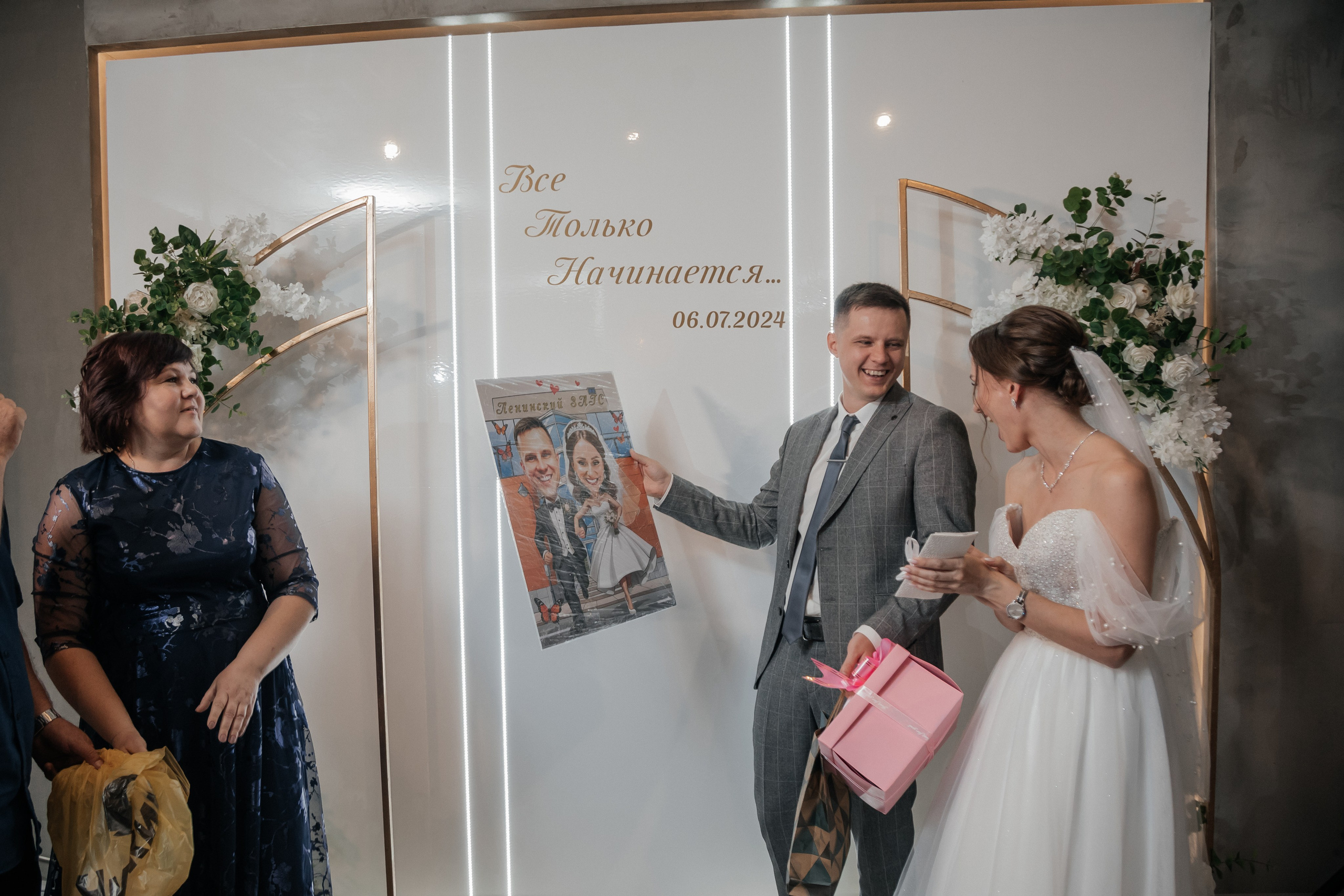 Свадьба Андрей и Елена. Свадебный и семейный фотограф Ибрагимова Мария из Екатеринбурга