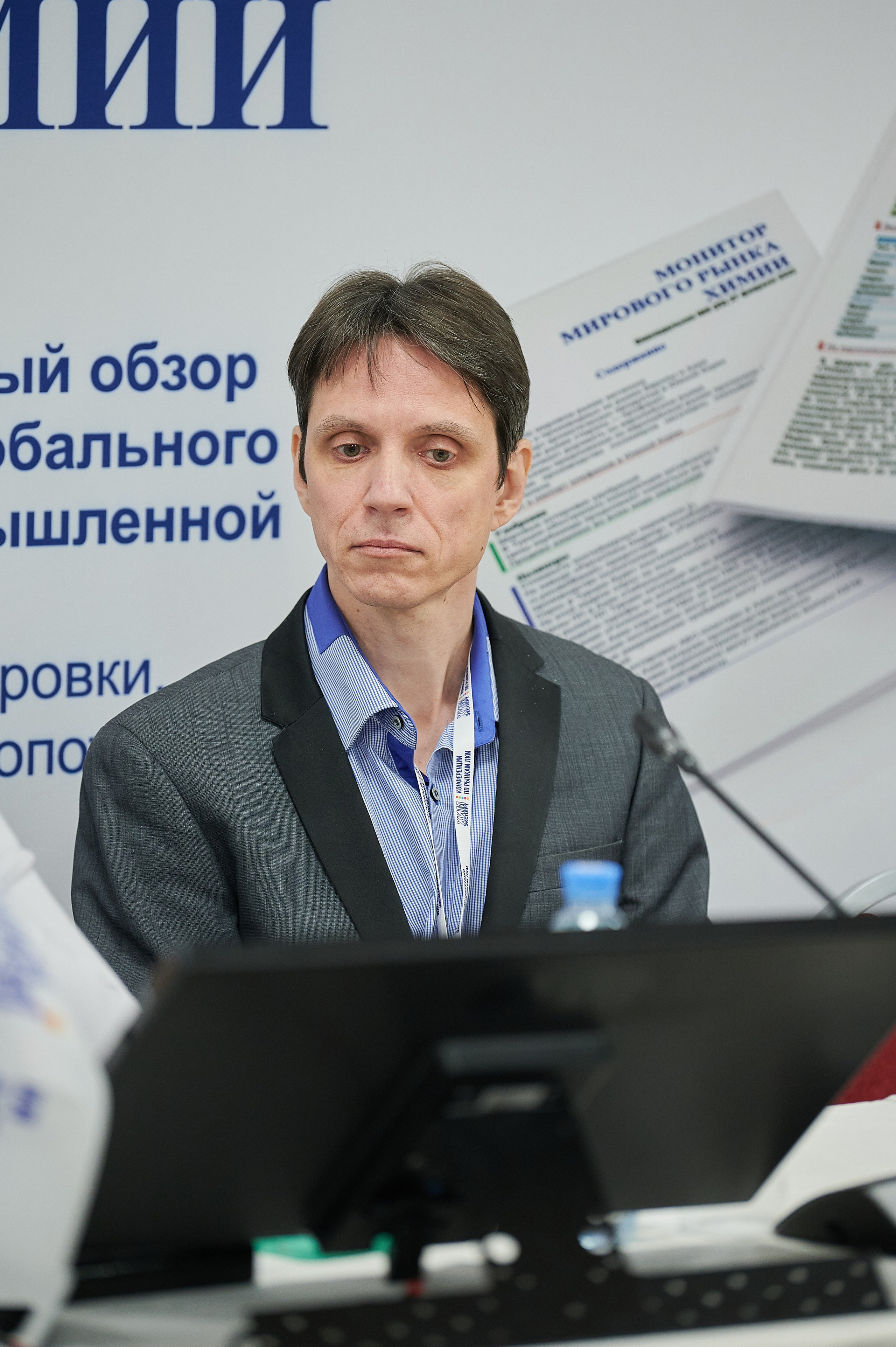 VII Международная конференция Российский рынок промышленных ЛКМ. Профессиональная репортажная фотосъёмка мероприятий в Санкт-Петербурге