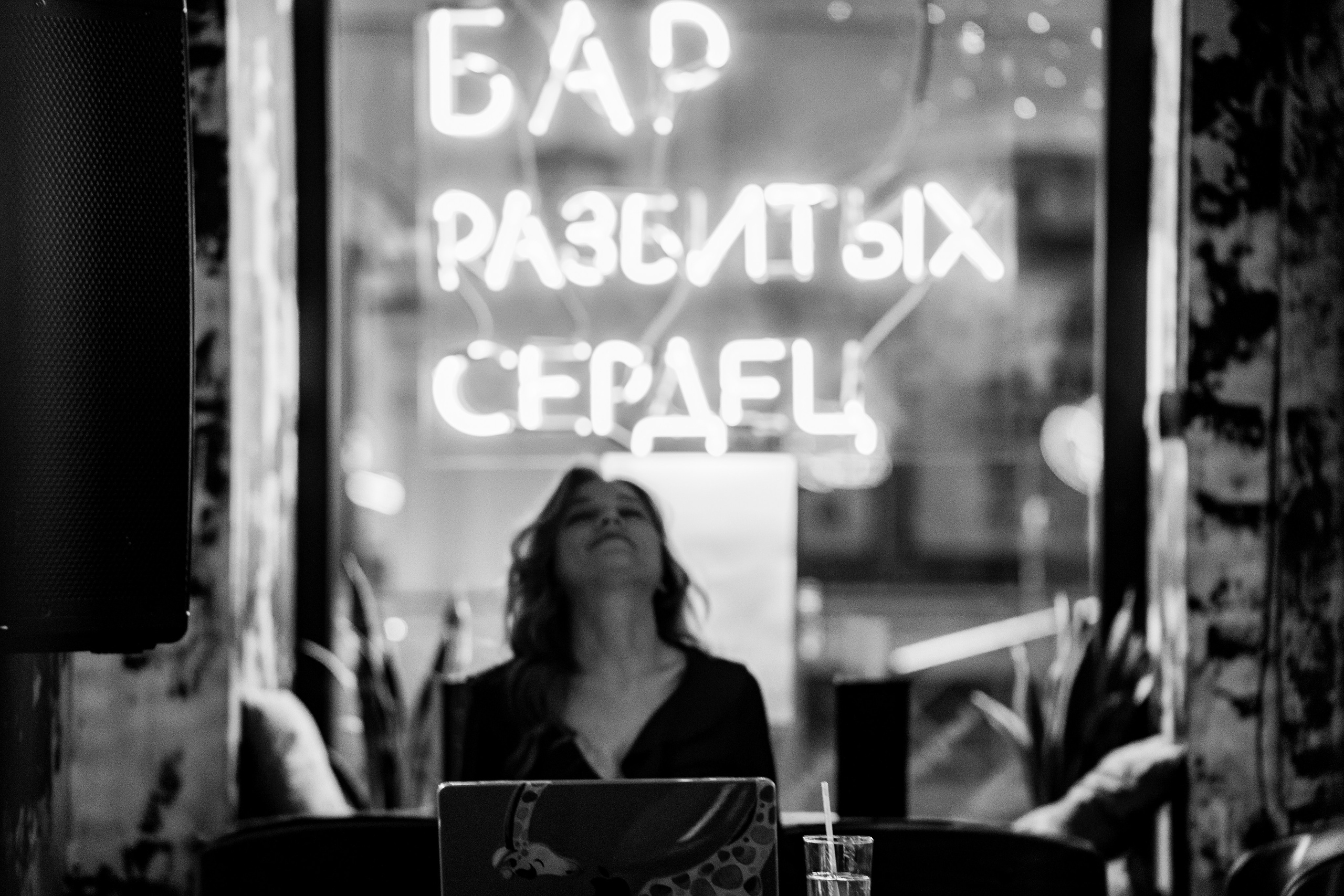 День рождения Шефа. Бар разбитых сердец. Концертный и репортажный фотограф в Санкт-Петербурге Слава Пахомов