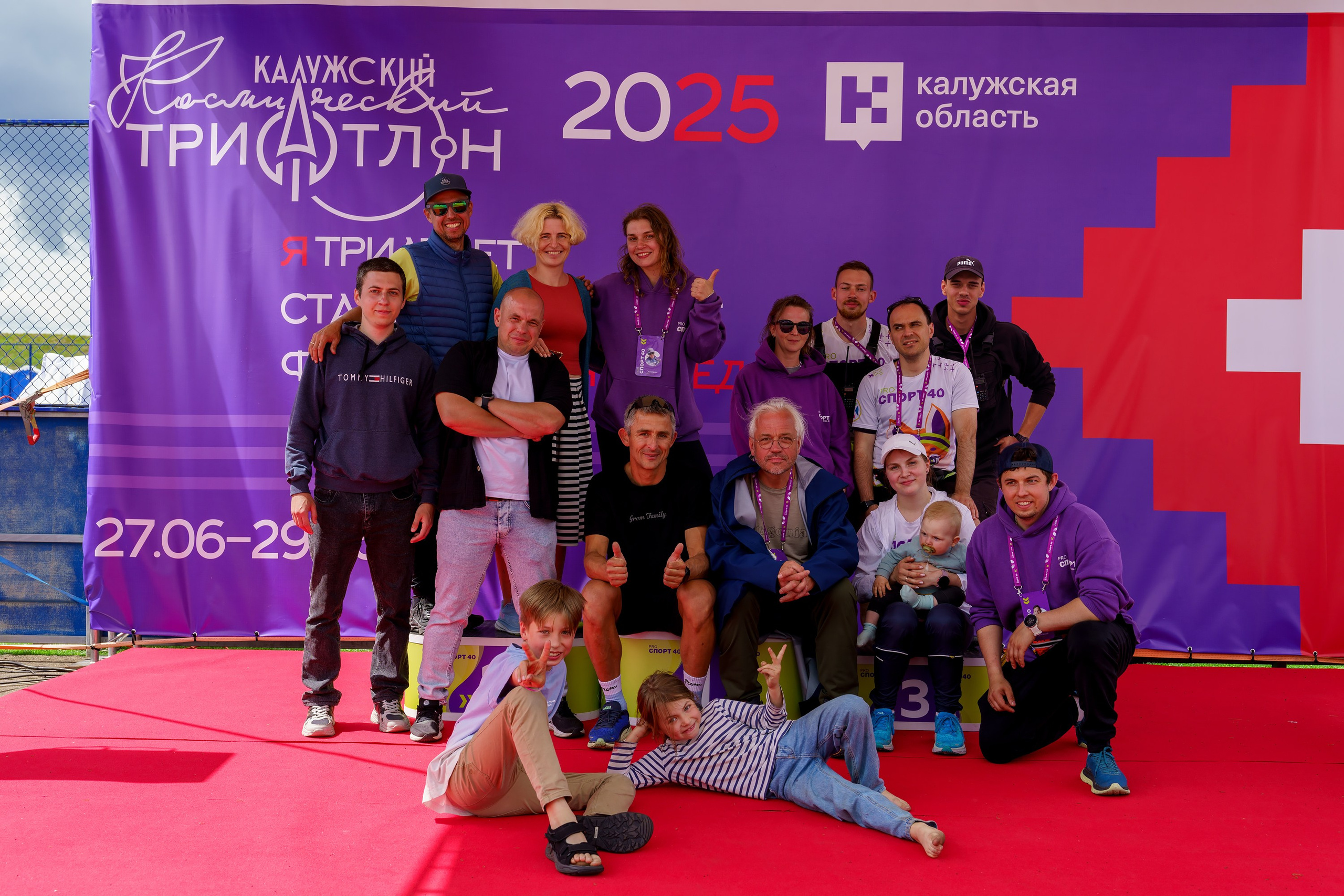 Калужский Космический триатлон фотографии. Фотограф спортивные события, недвижимость, турбизнес