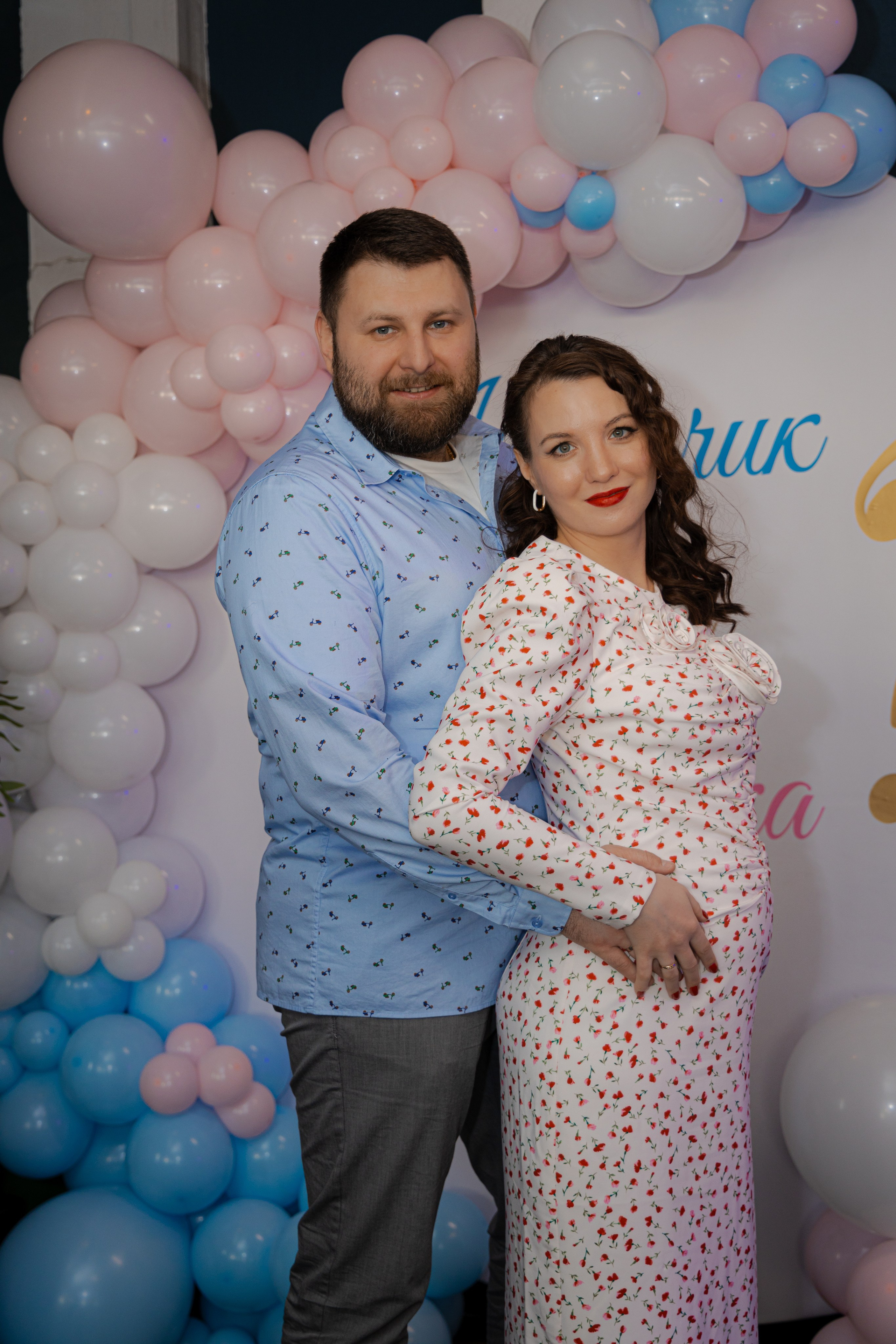 Гендер Пати. Фотограф Анастасия Пинчук