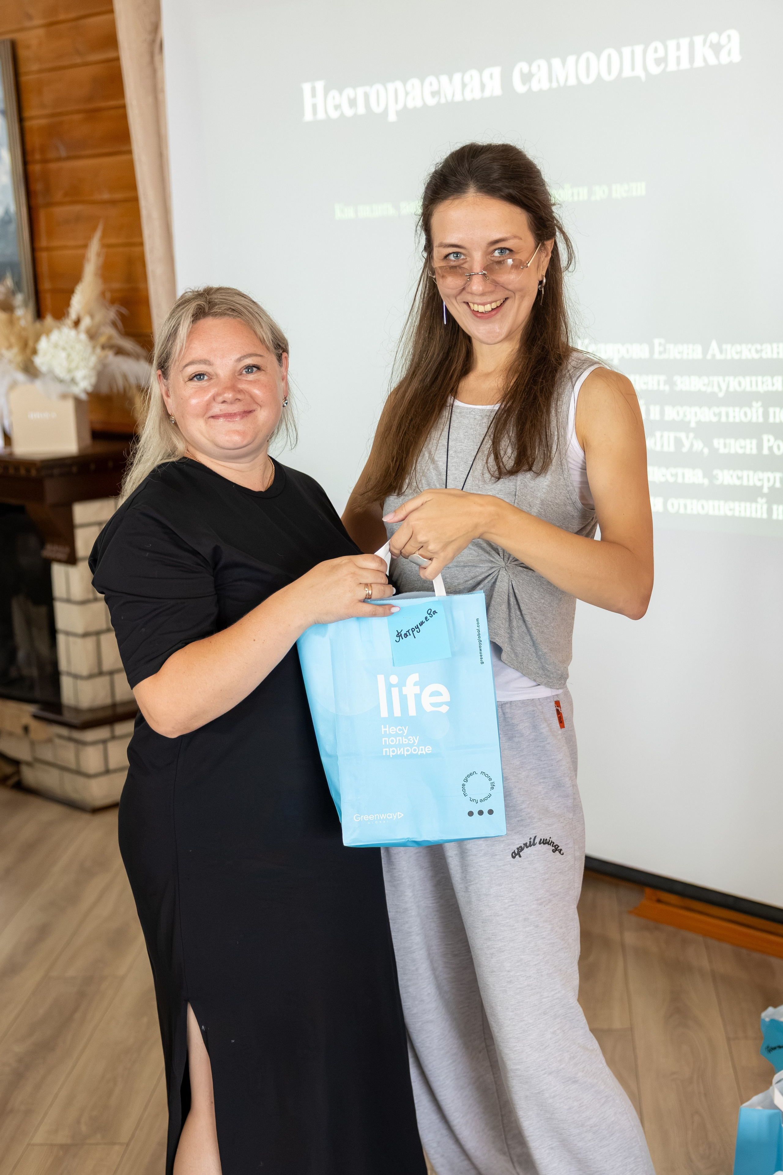 GreenWay Super School BAIKAL day 1. Свадебный фотограф в Иркутске Бобылев Никита