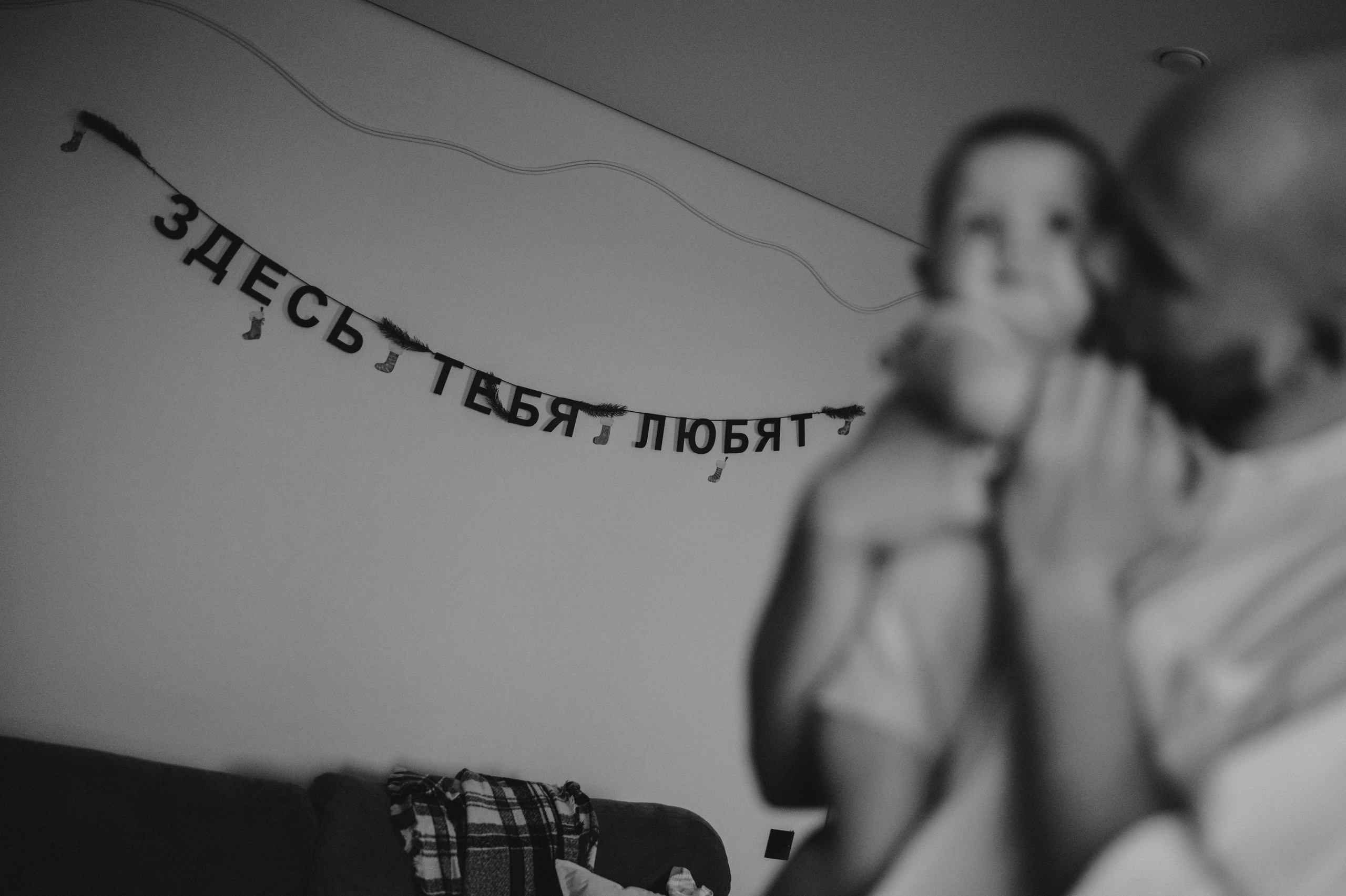 Алина Влад и Лёшик. Фотограф Костикова Анастасия Ростов-на-Дону