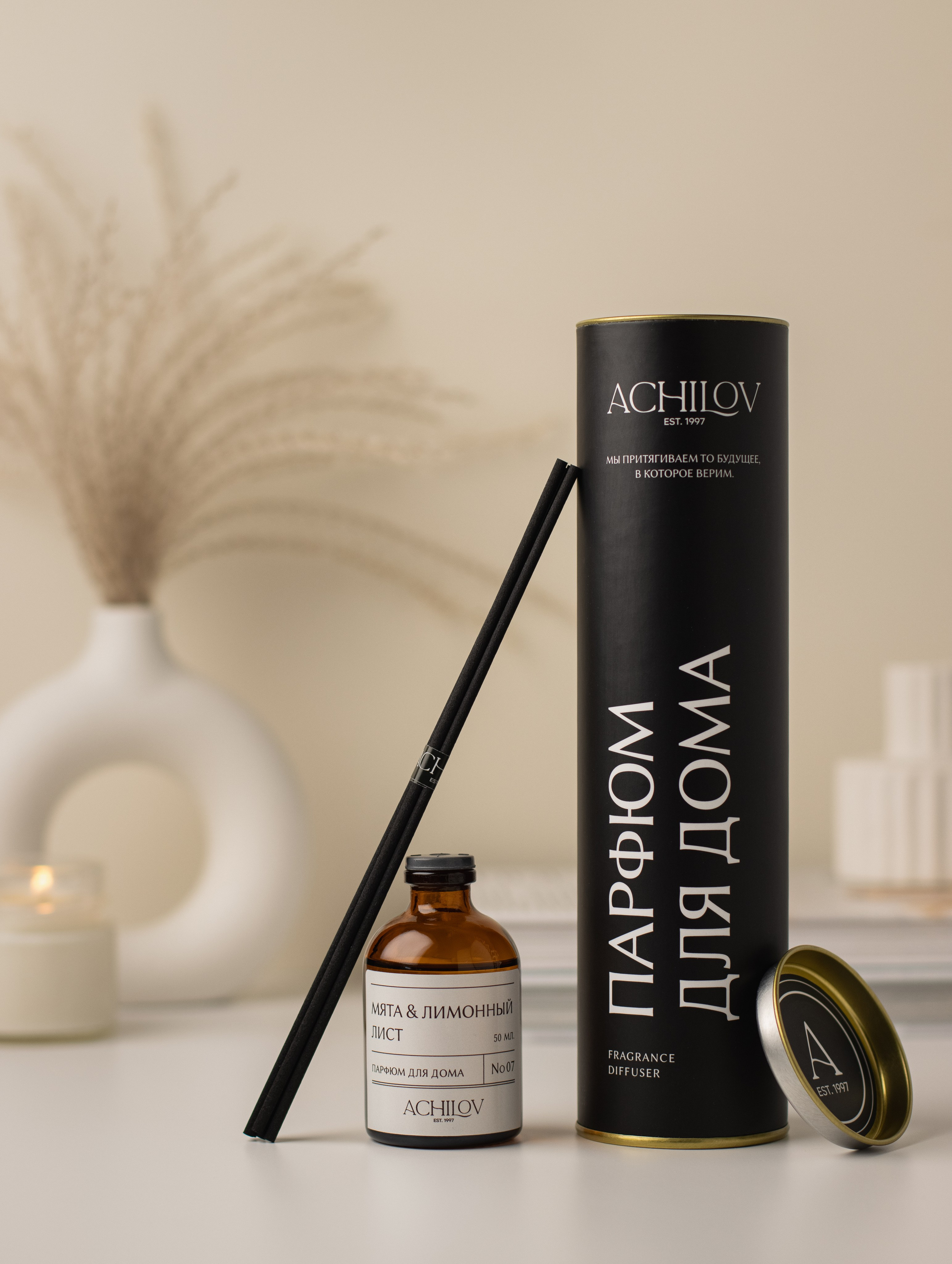 Диффузоры. Предметный фотограф в Балашихе Анастасия Михайлова