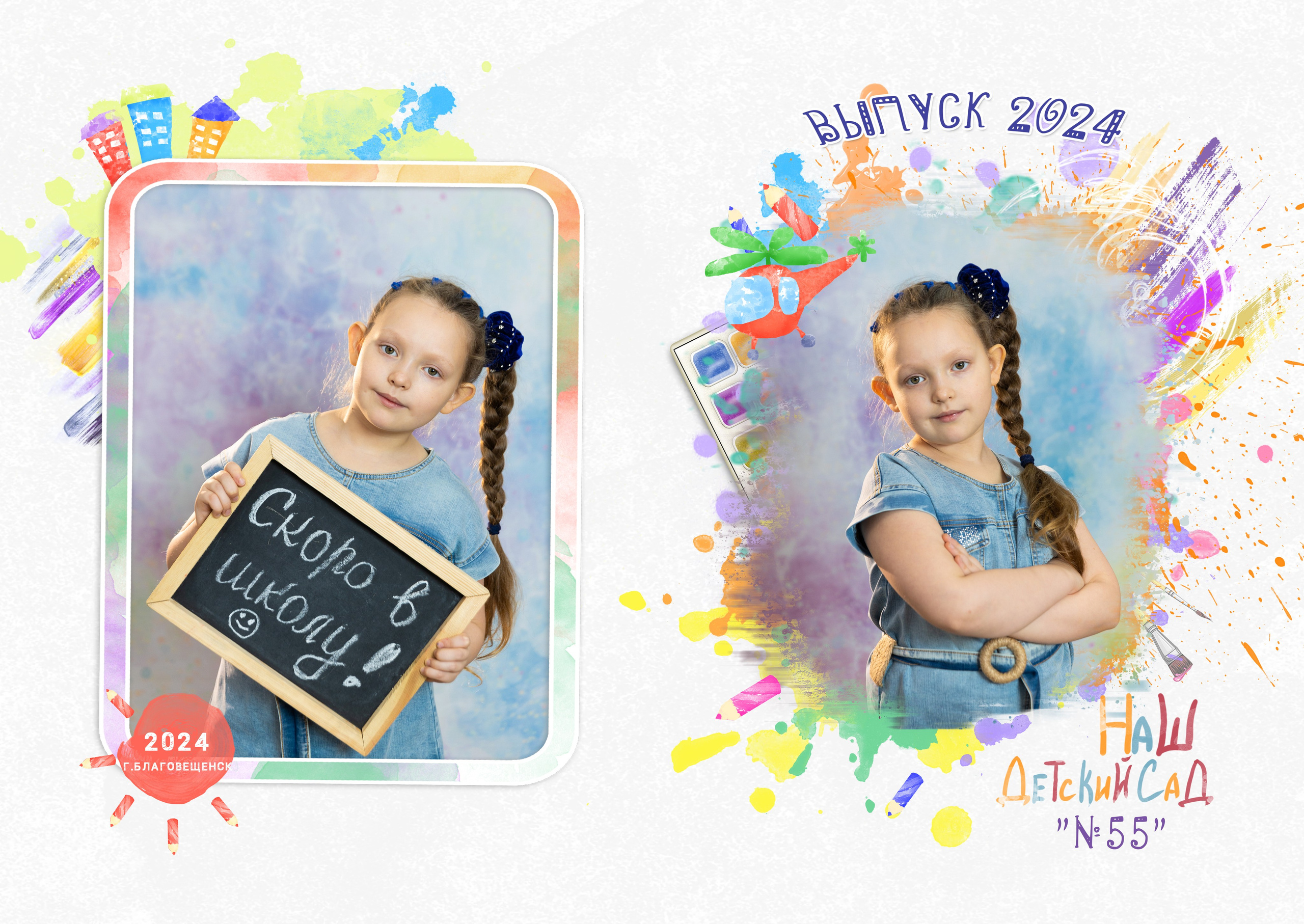 Пример Альбом ЛУЧШИЙ. Семейный, детский, школьный фотограф в Благовещенске Яна Белоусова