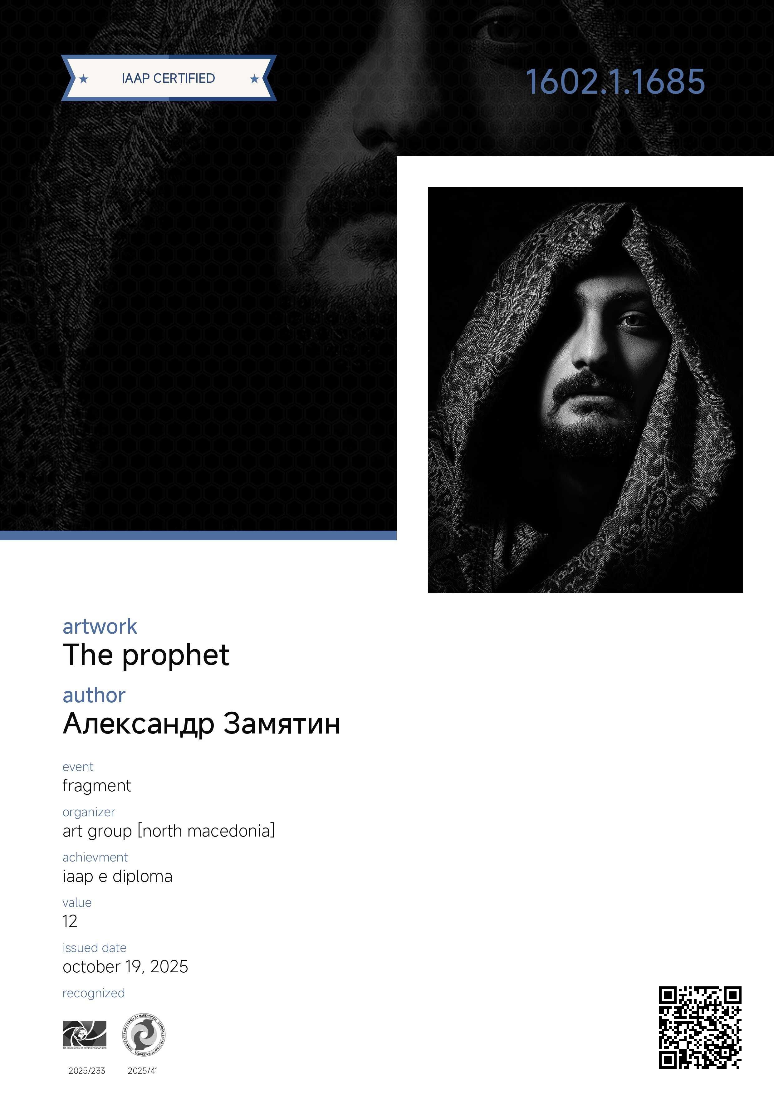 Мои награды