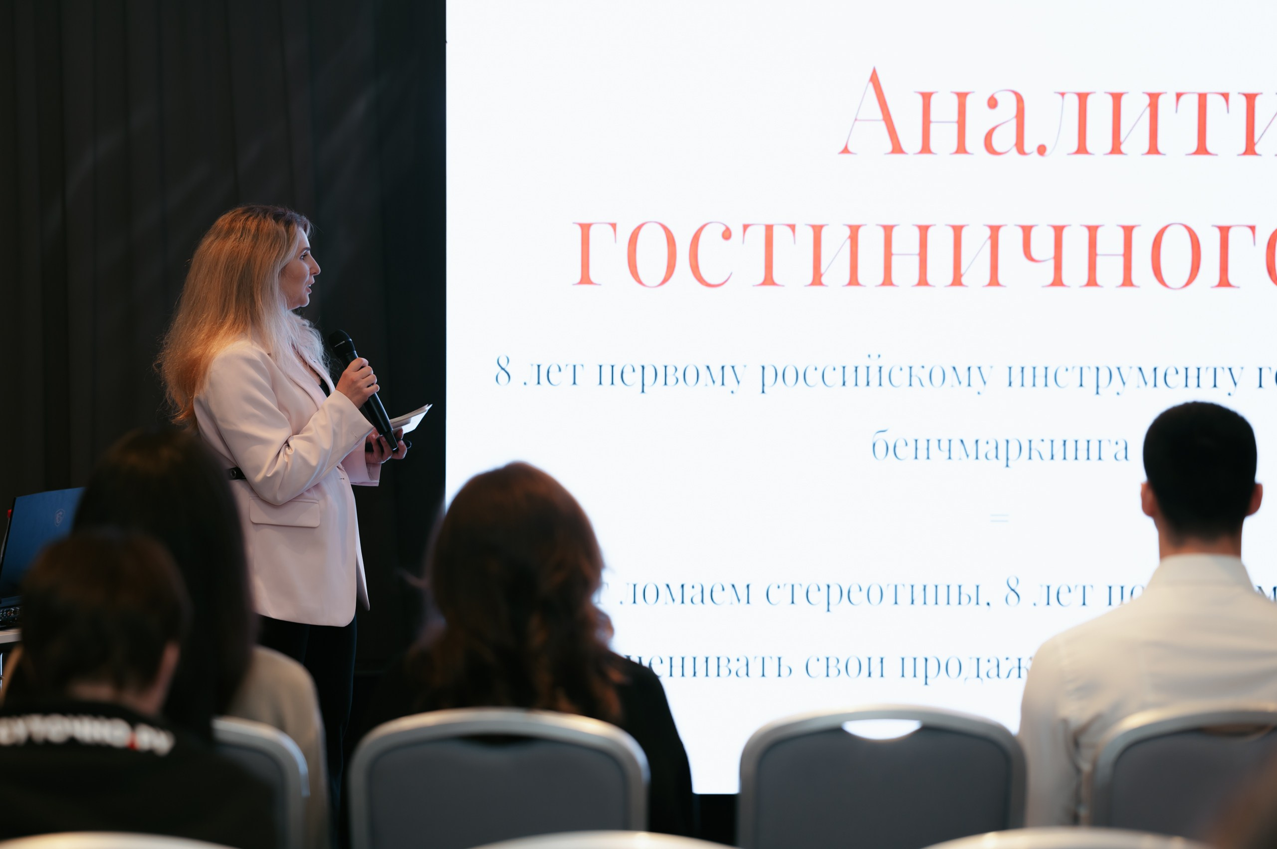 Секреты отельера. Komonev