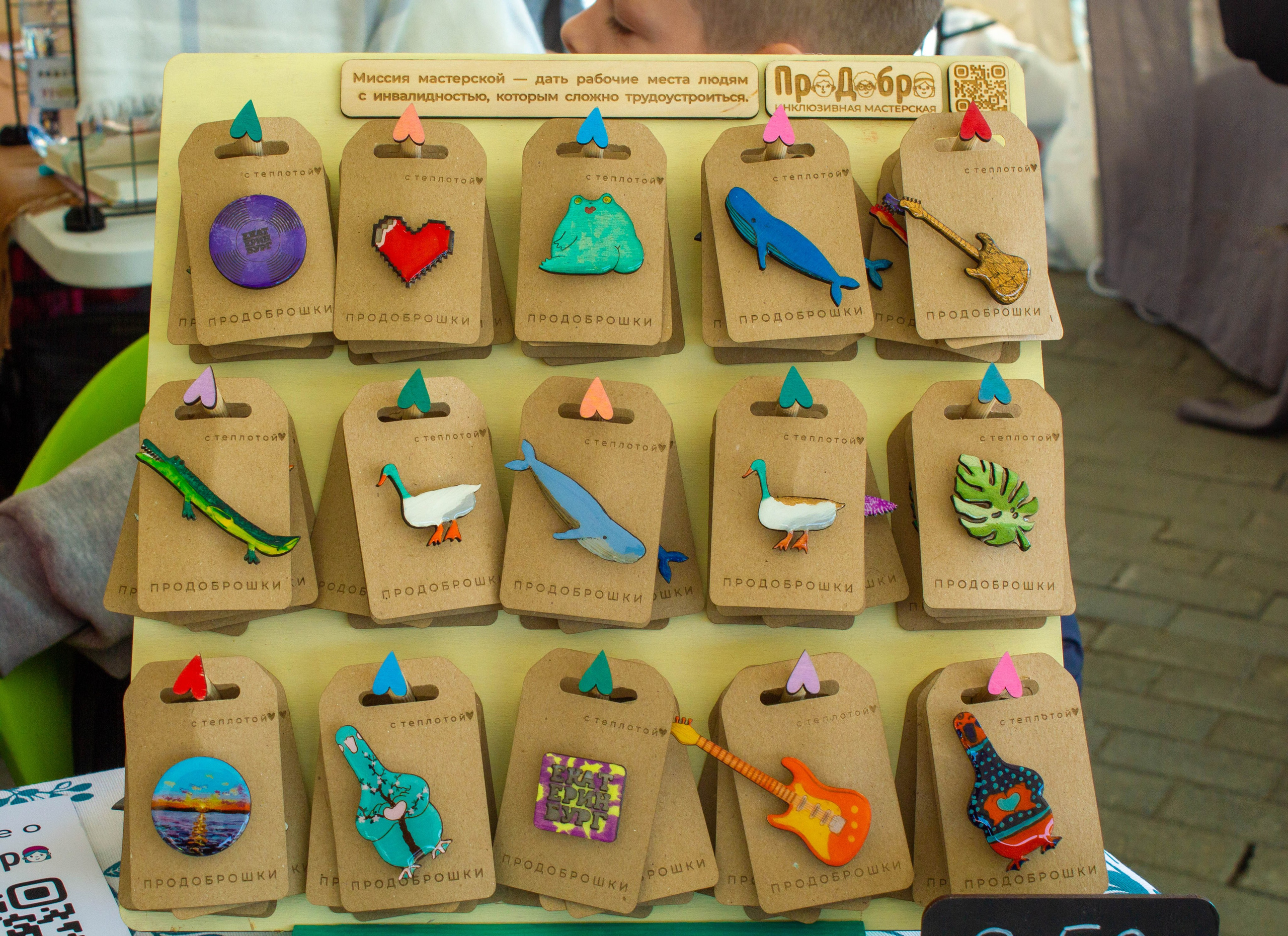 Дикоросы 2024 х Inclusive Event