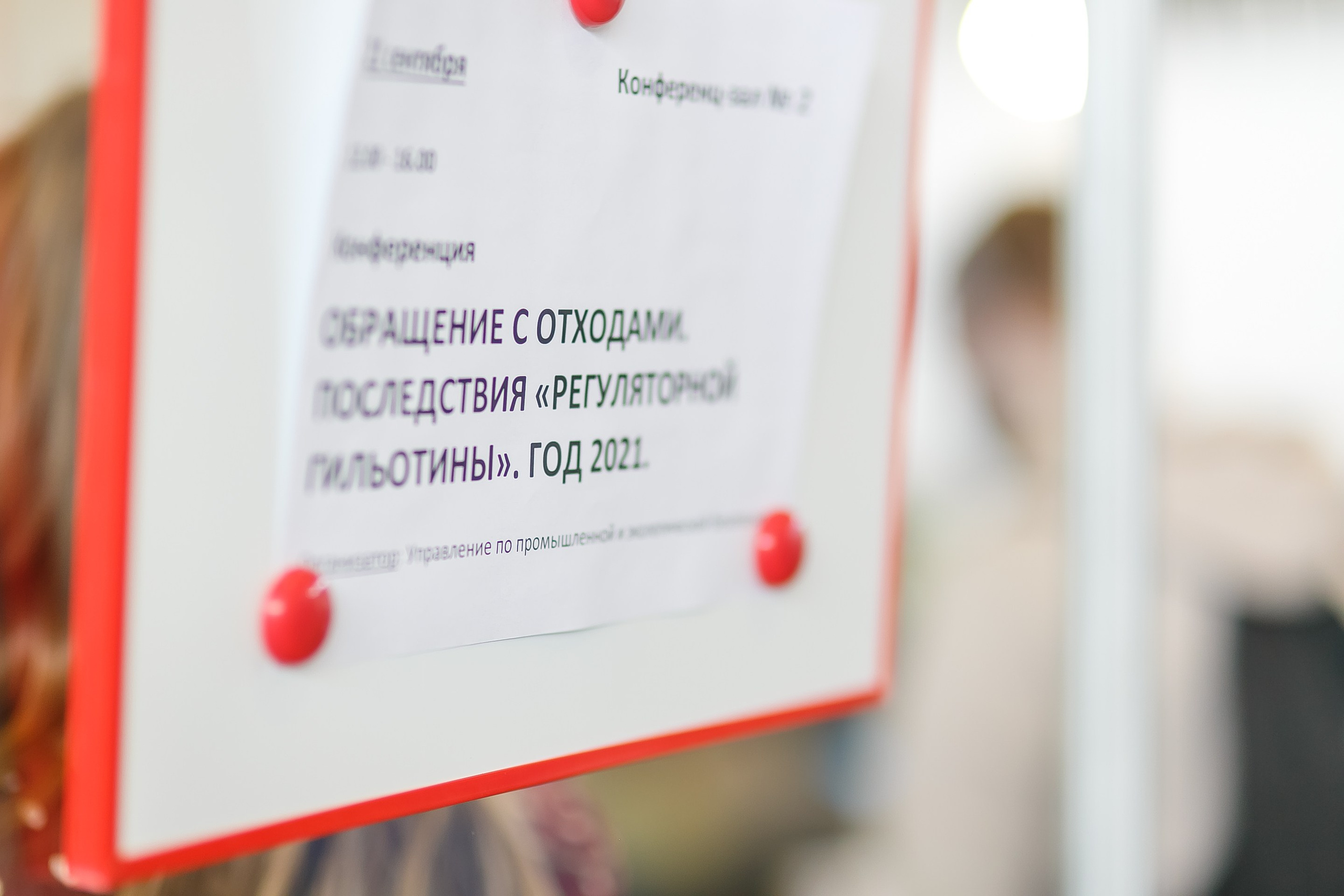 МВК Выставка МВЦ. Профессиональный фотограф Дугинов Николай | Екатеринбург