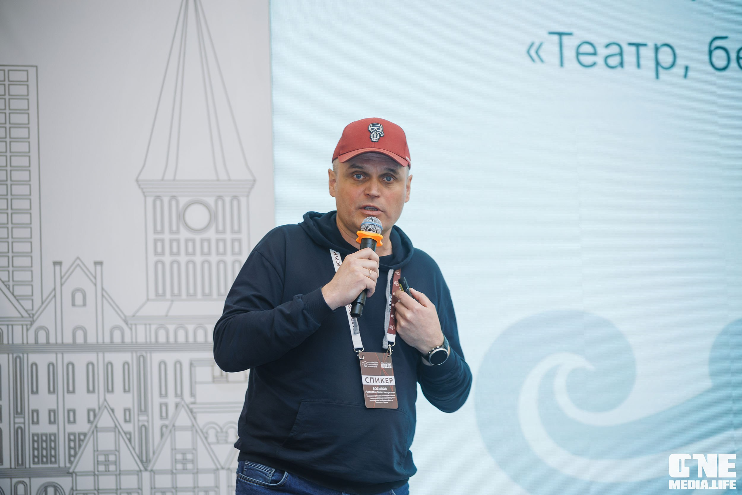 Балтийский Культурный Форум. День 1. One Media Life: фоторепортажи, фотоотчеты с мероприятий и заведений