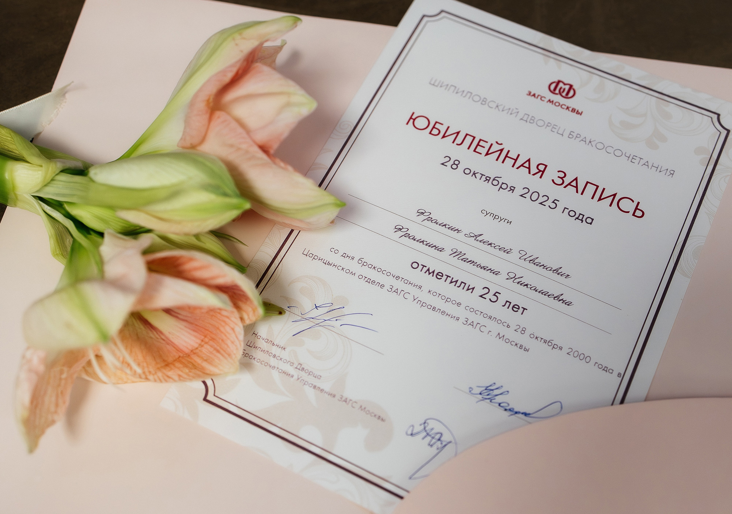 Фролкины. Семейный, женский и детский фотограф Татьяна Колобаева