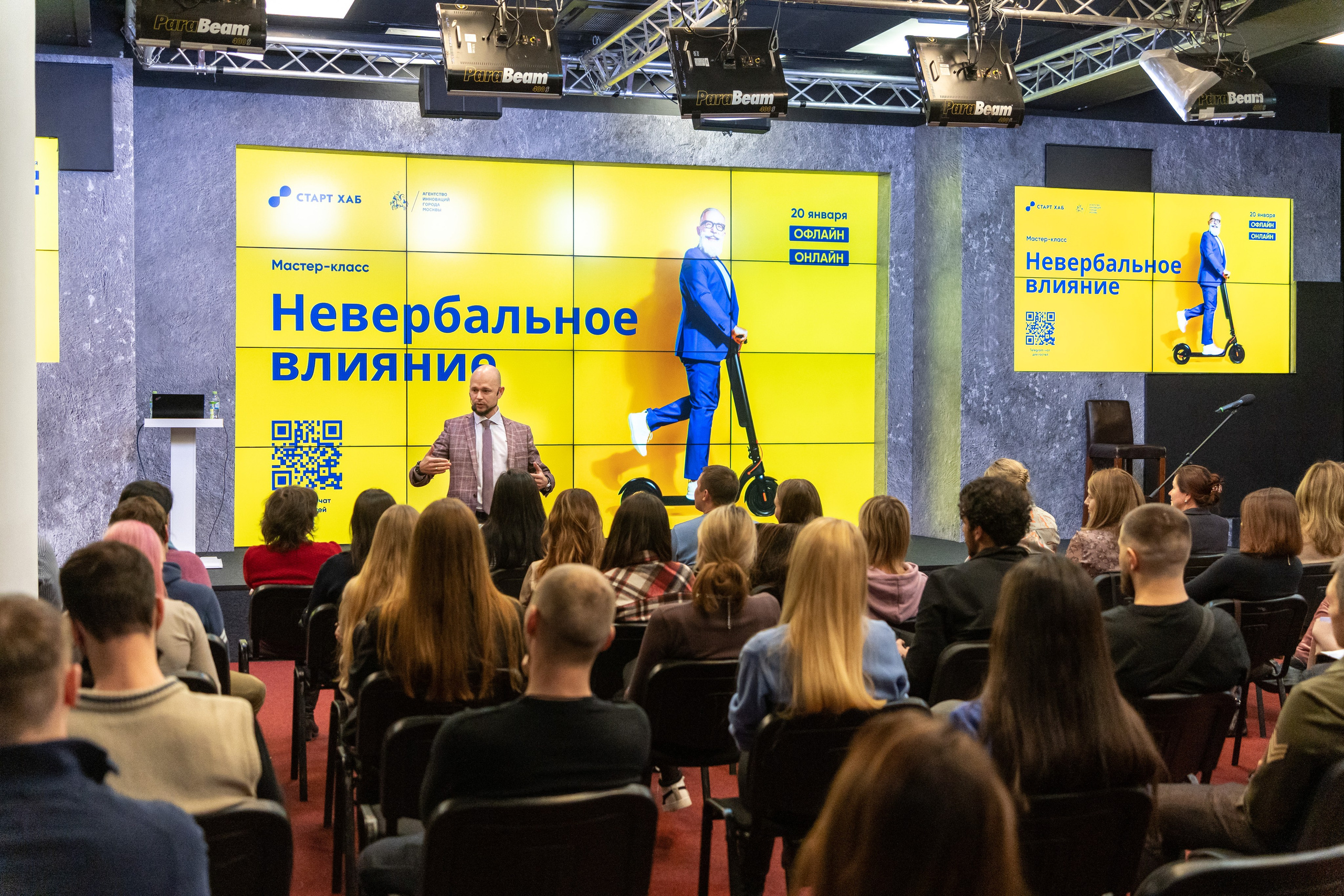 Александр Петрищев. Ораторский спецназ. Репортажный и интерьерный фотограф Александра Солдатова