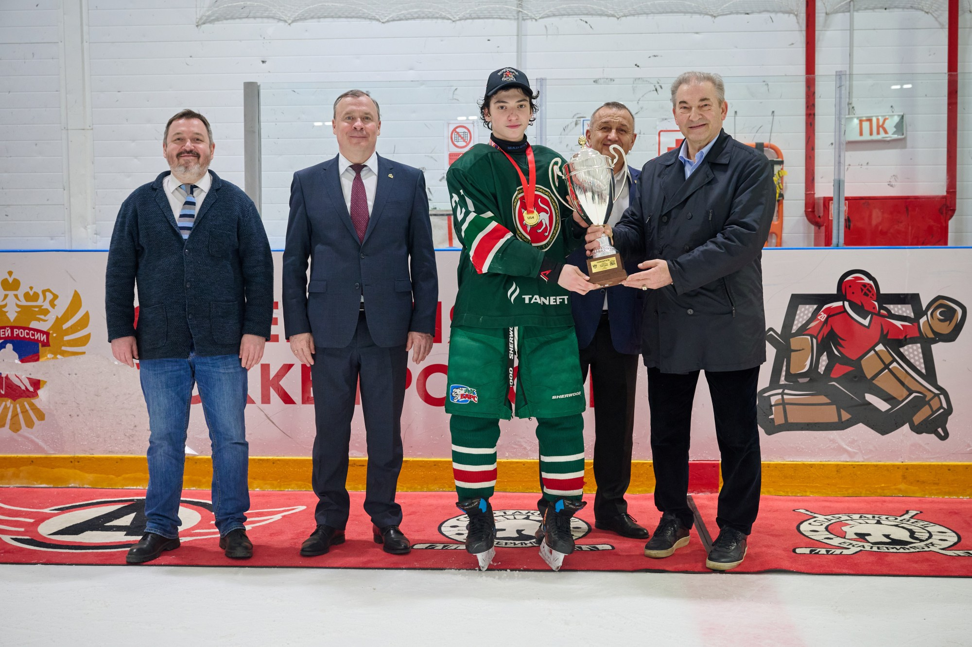 Кубок Третьяка 2024 г. Екатеринбург. Мезенцев Евгений фотограф