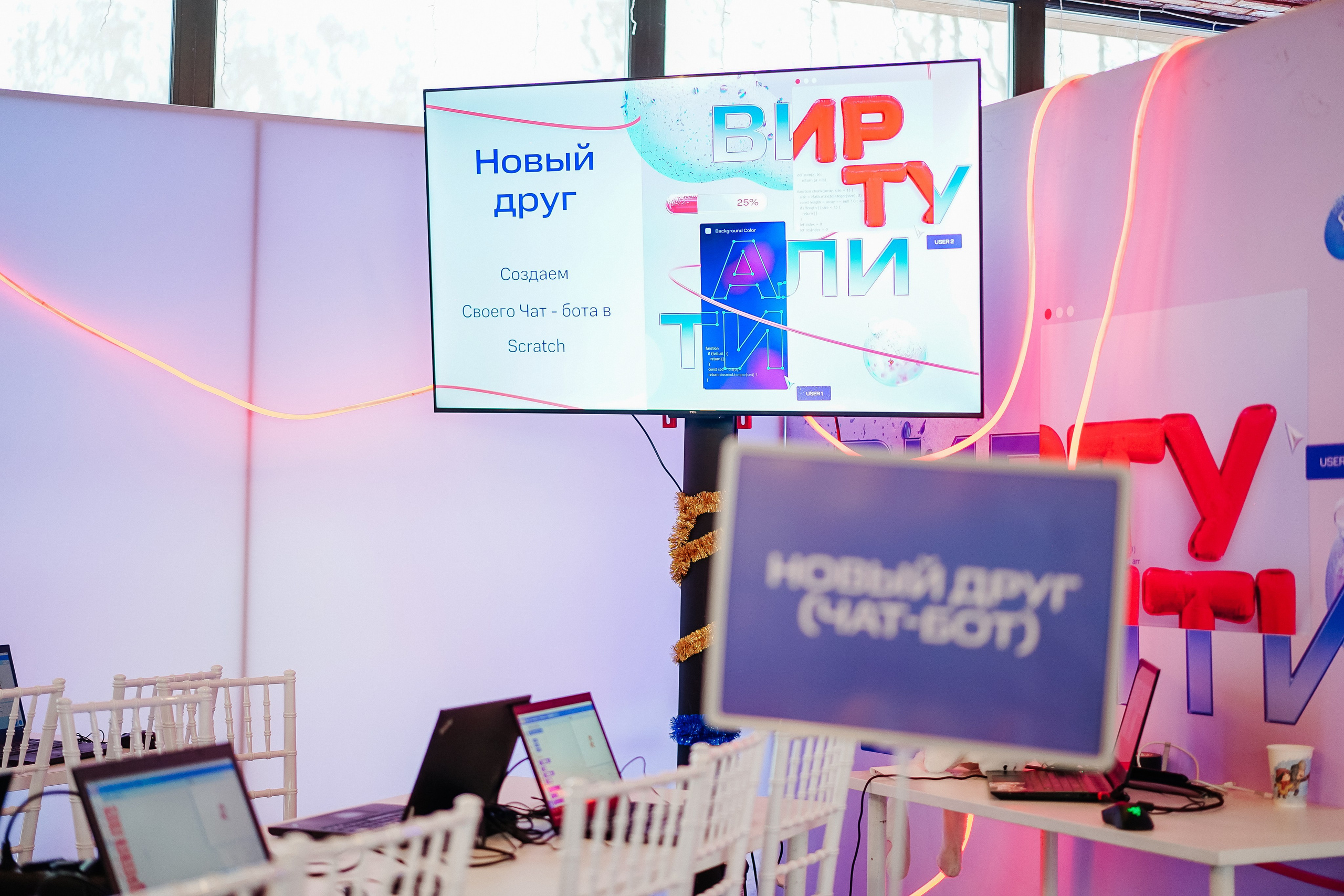 ВИРТУАЛИТИ | Смоленск. Фотограф и видеограф Смоленск | Студия Цезарь