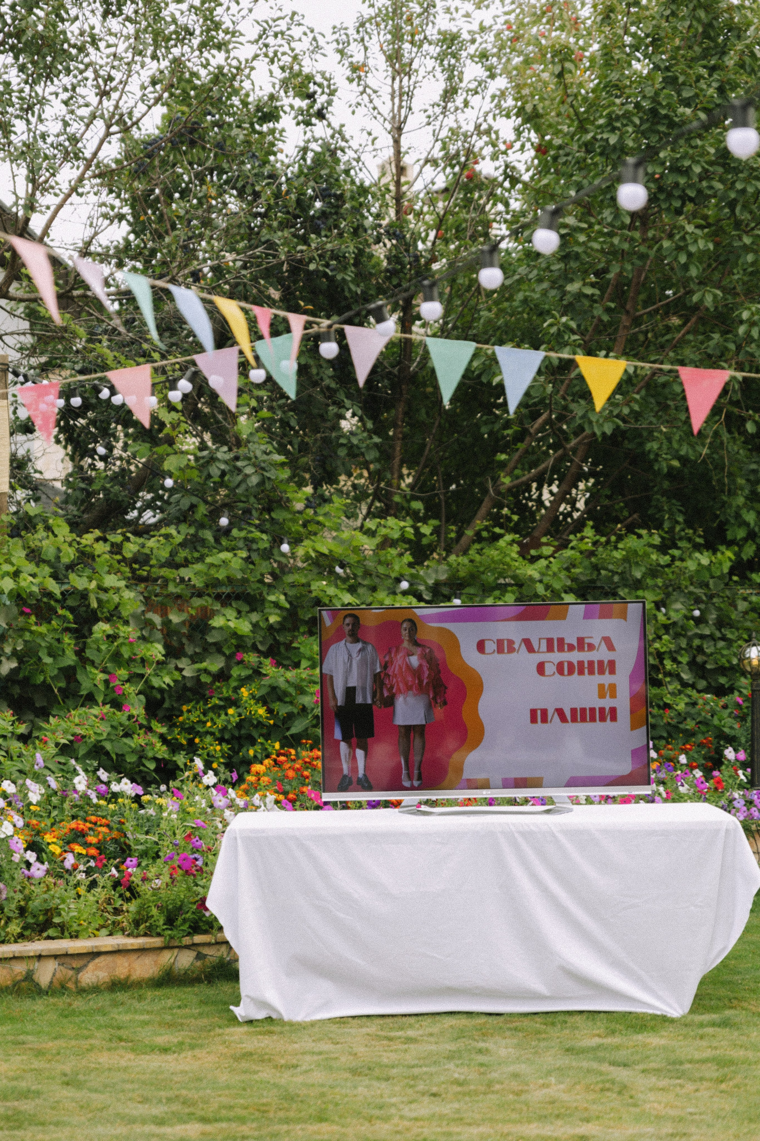 Паша и Соня. Фотограф Ирина Гринько Тольятти Самара Москва