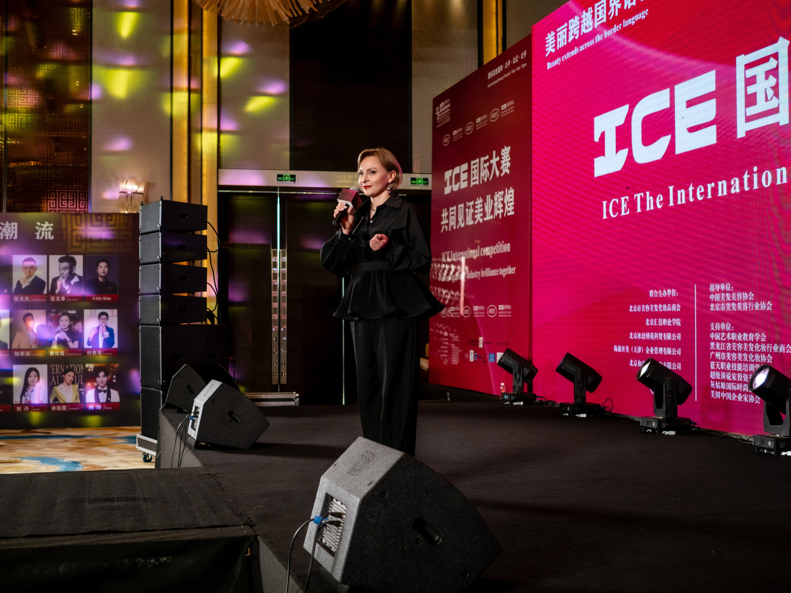 INTERNATIONAL PROFESSIONAL SKILLS INSTRUCTOR. CHINA 2024. Кулишова Катерина — твой фотограф