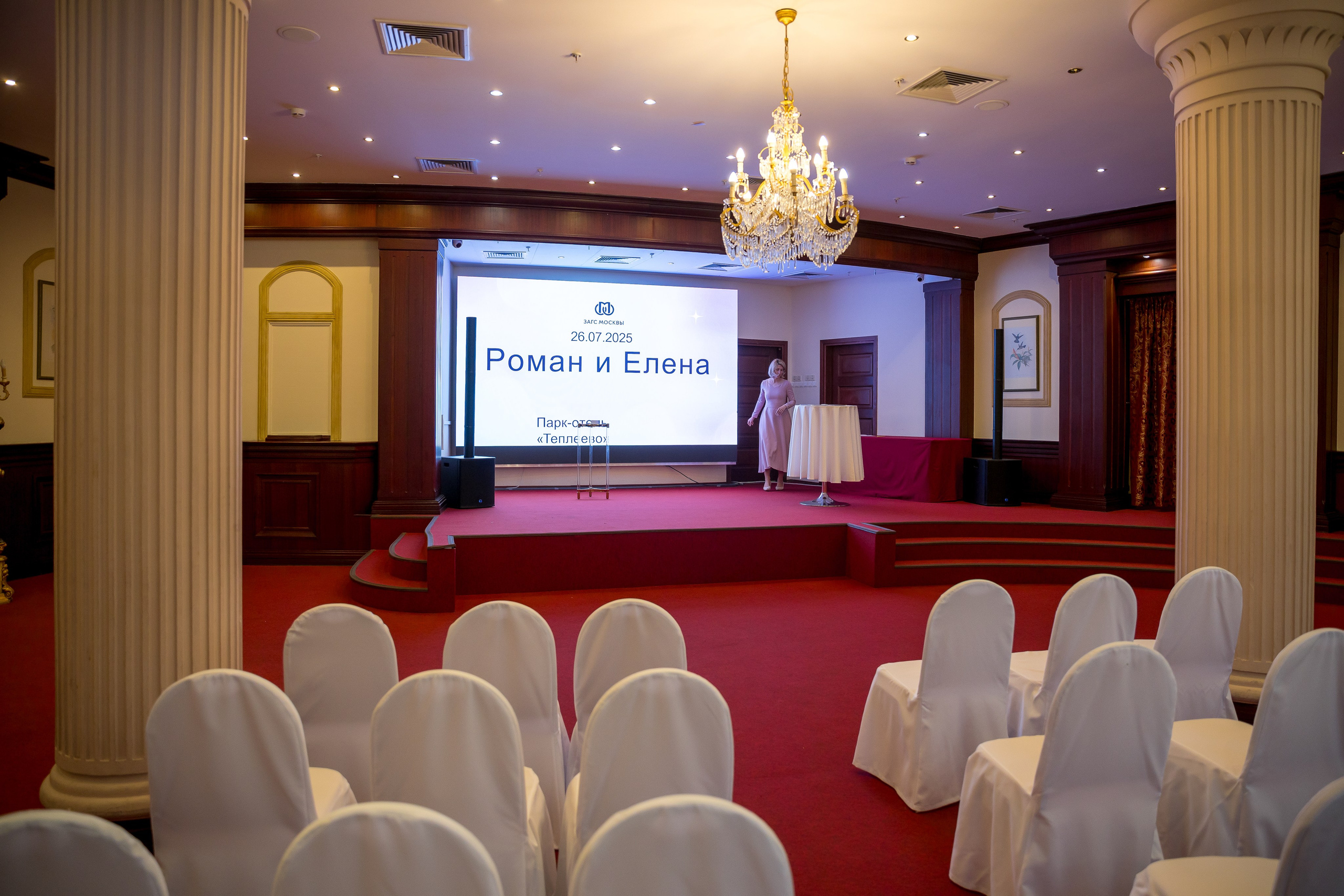 Роман и Елена. Фотограф FOTOBANKA