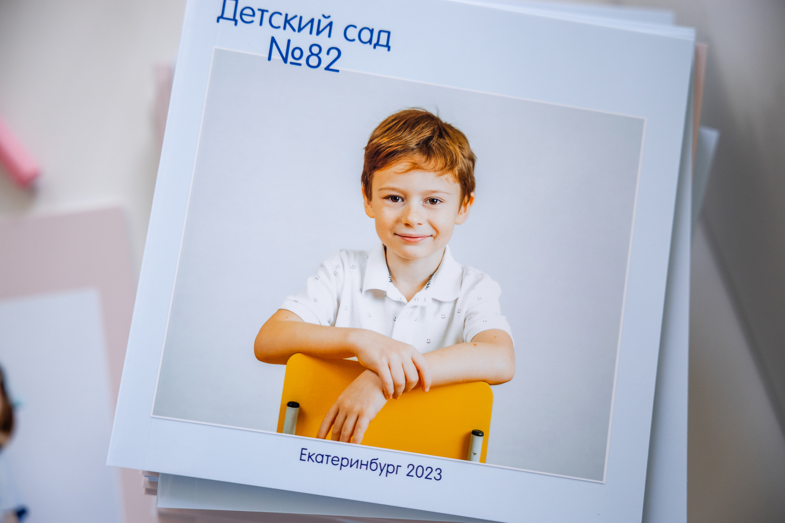 Книги готовые пример для детского сада. Детский и семейный фотограф в Екатеринбурге Дурнева Екатерина