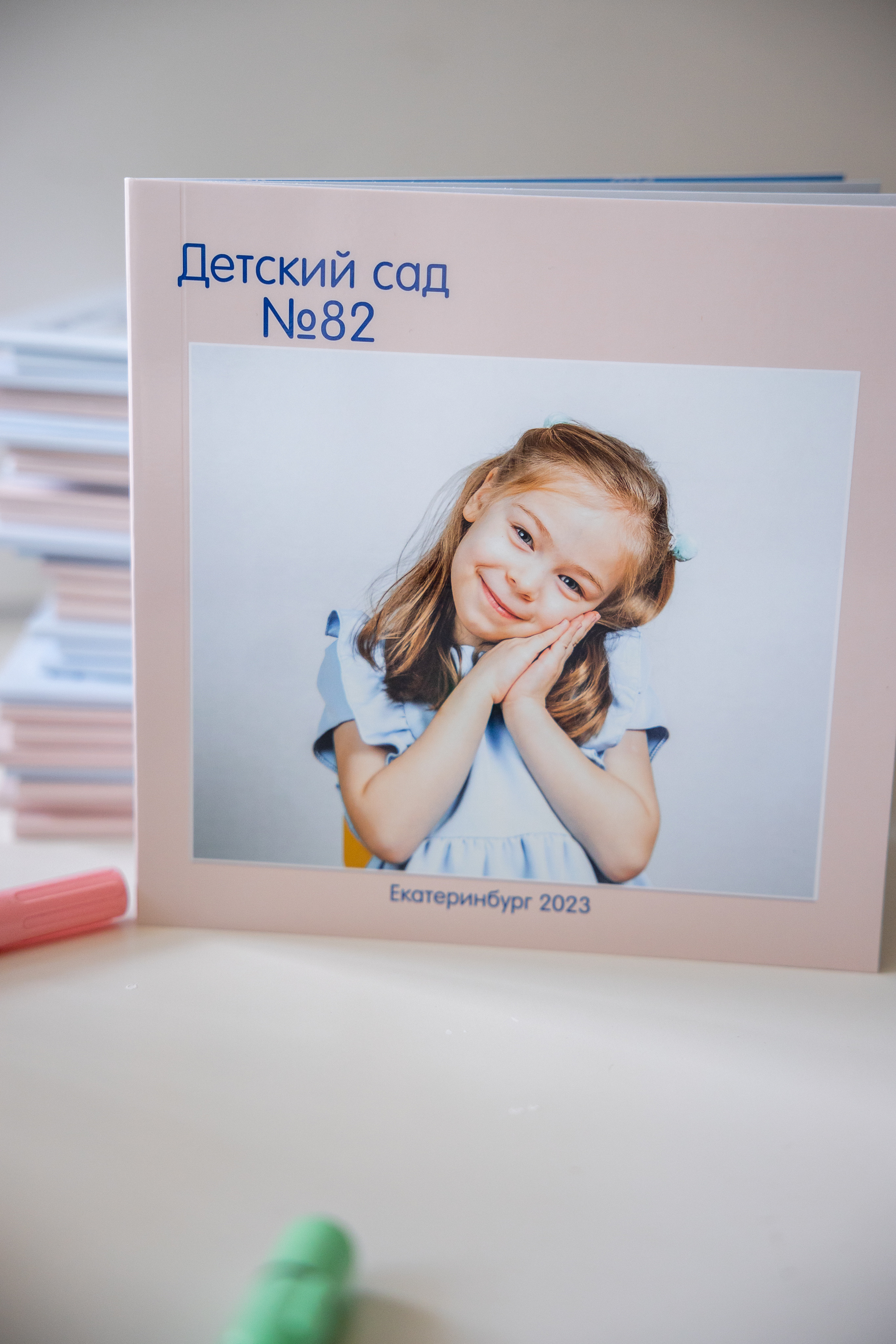 Книги готовые пример для детского сада. Детский и семейный фотограф в Екатеринбурге Дурнева Екатерина