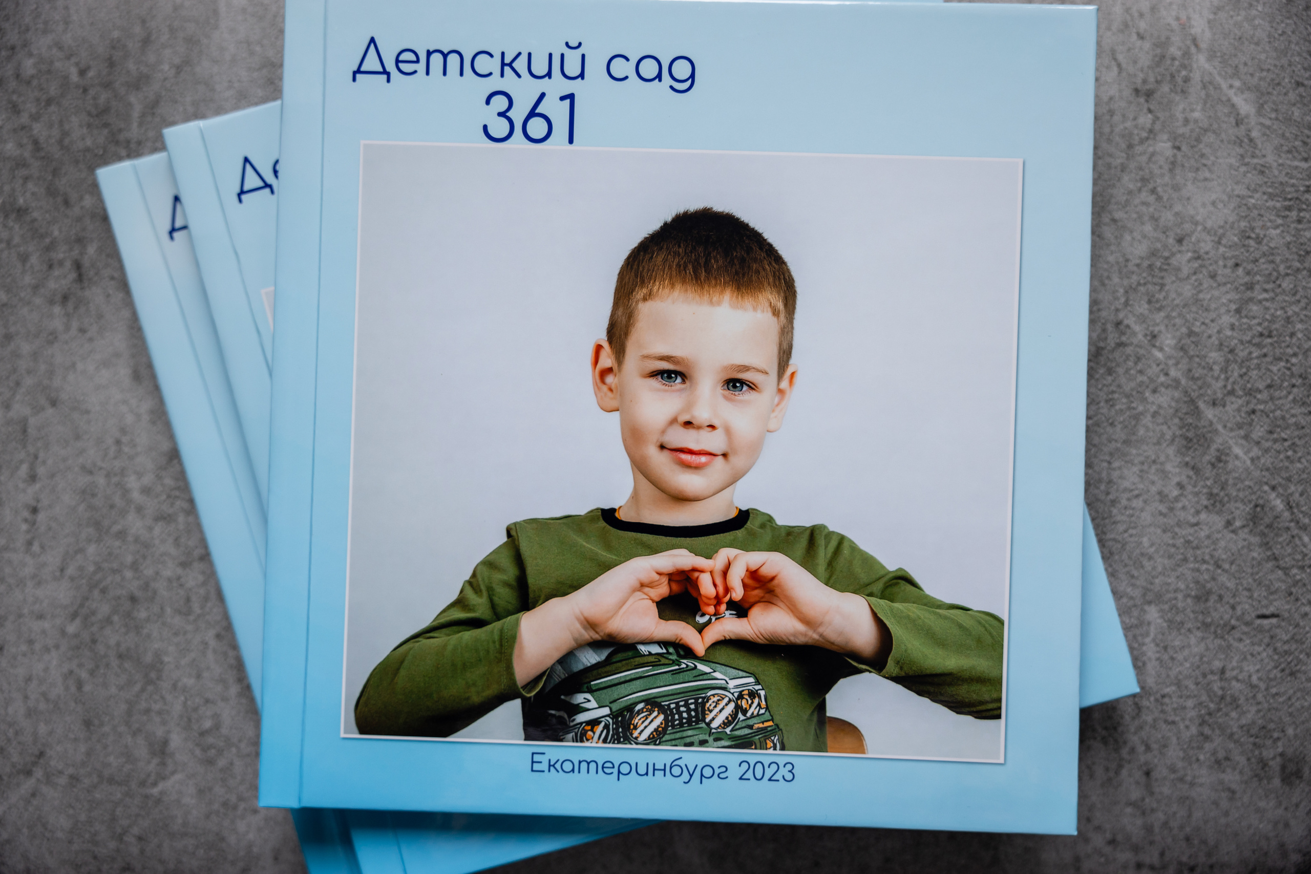 Книги готовые пример для детского сада. Детский и семейный фотограф в Екатеринбурге Дурнева Екатерина