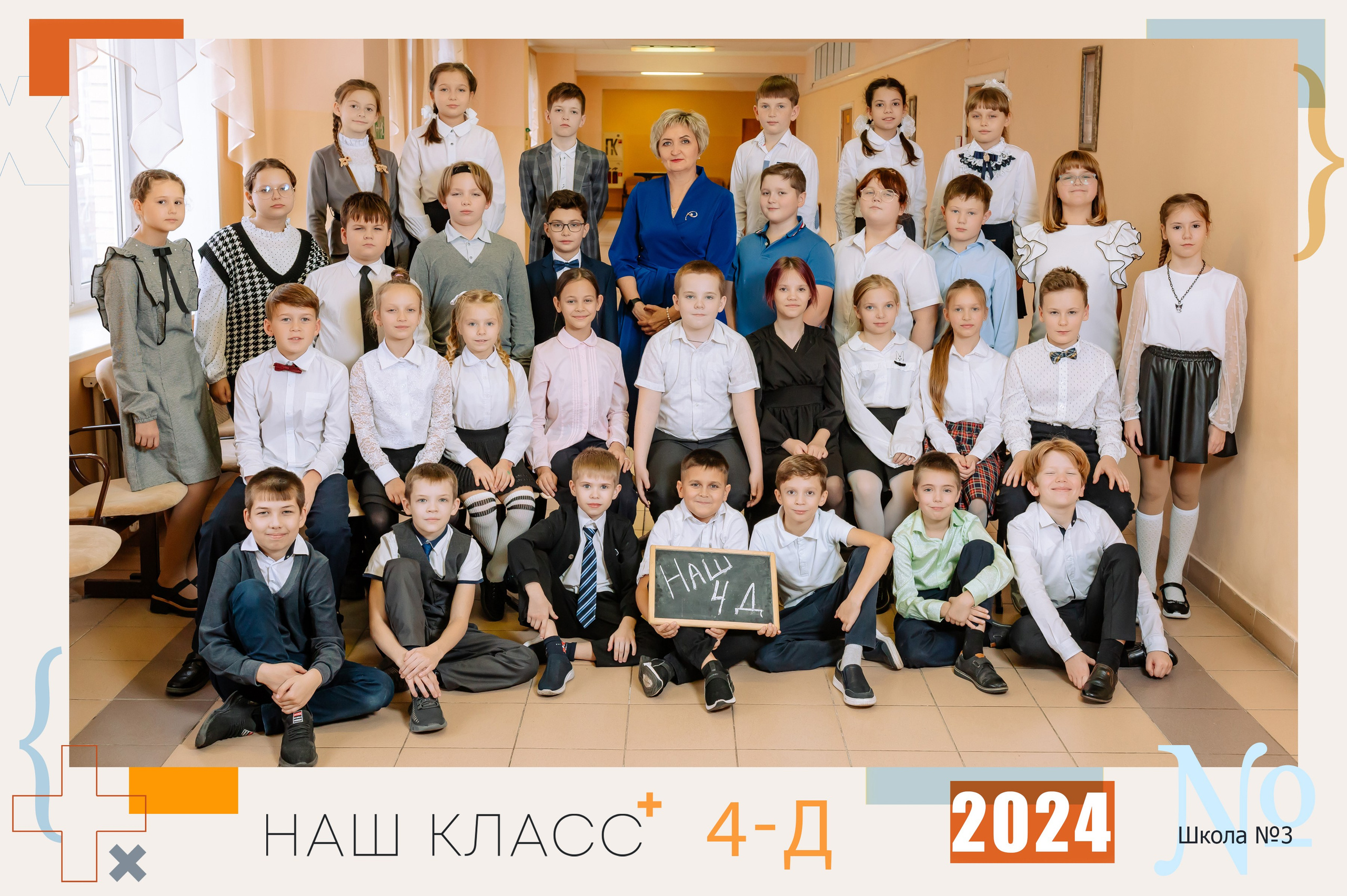 Общие фотографии. Выпускные альбомы Чехов