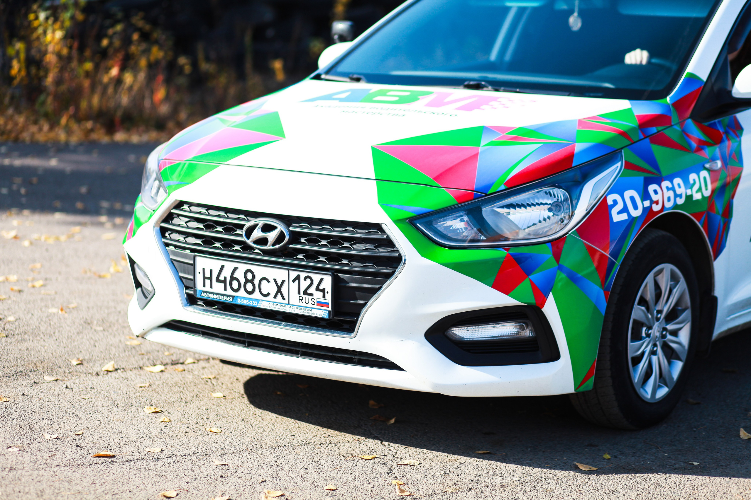 Автошкола АВМ. Фотограф Дарья Локотко в Красноярске