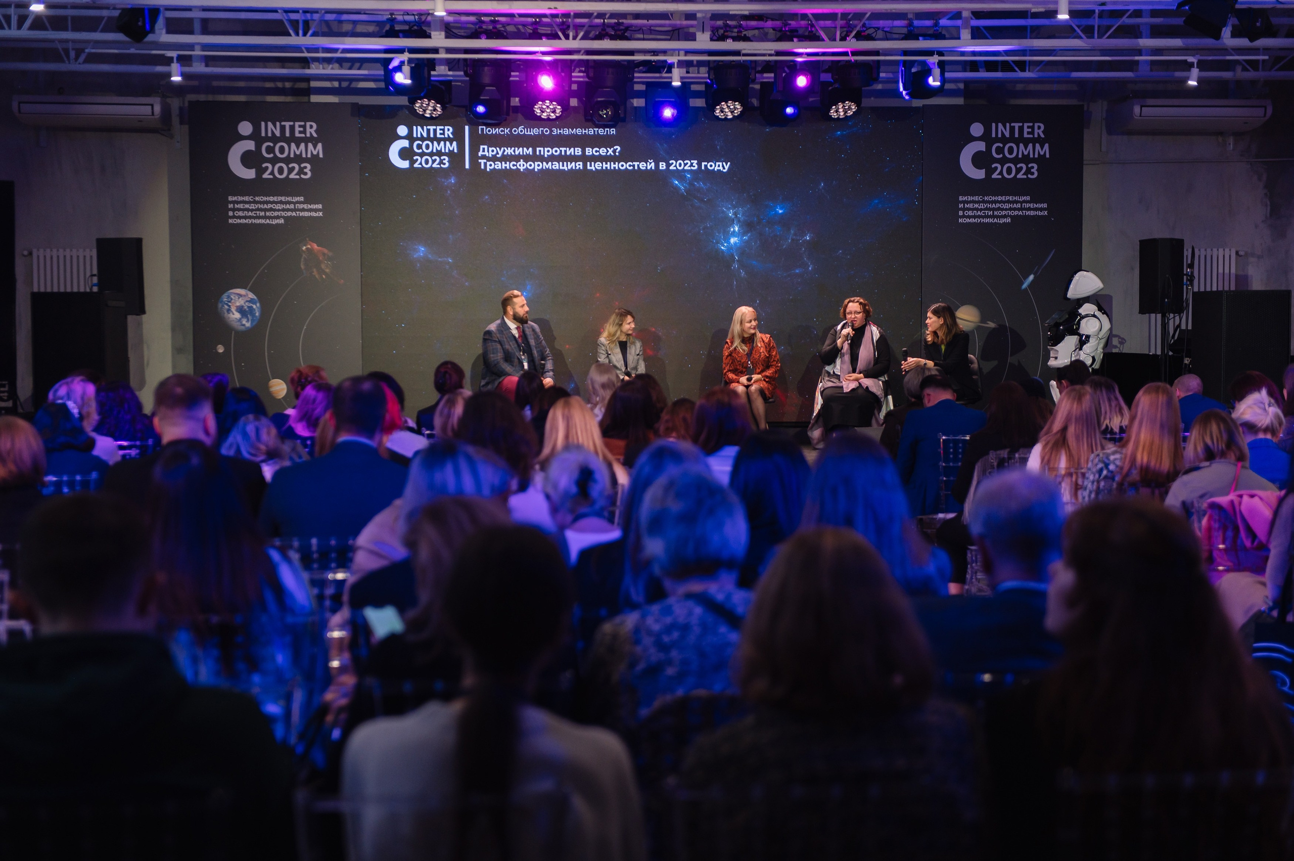 InterComm. Репортажный фотограф в Москве и по всему миру Степанова Юлия