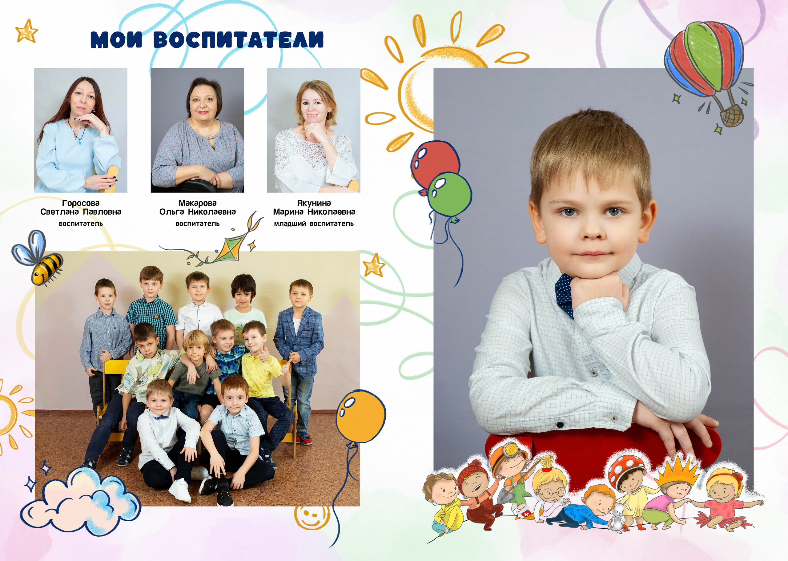 Альбом Время чудес 3̶.̶6̶0̶0̶ ₽ → 3.060 ₽. Профессиональный фотограф в Москве и Одинцово Родика Архип